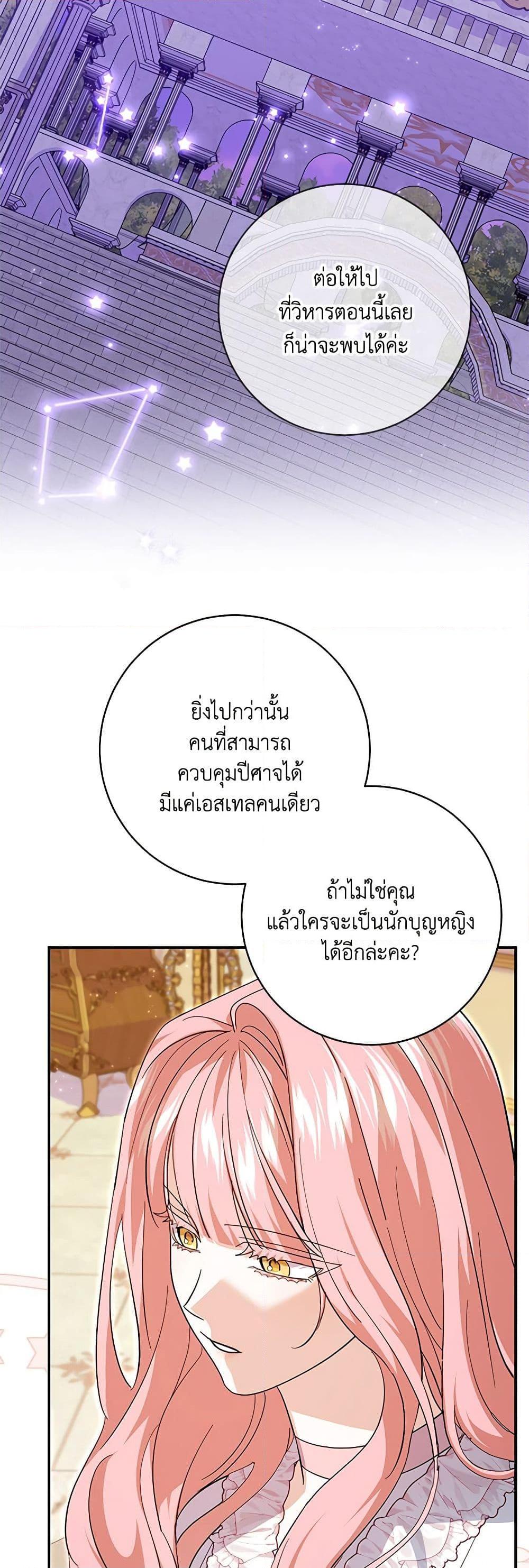 Manga-lc-com อ่านมังงะ อ่านการ์ตูน ออนไลน์ ฟรี My Dark Fiancé Is Interfering With My Flowery Path ตอนที่ 1 2 3 4 5 6 7 8 9 10 11 12 13 14 ฟรี ไม่มีโฆษณา Manga-lc - อ่าน มังงะ อ่าน การ์ตูน ออนไลน์ อ่านมังงะ ฟรี