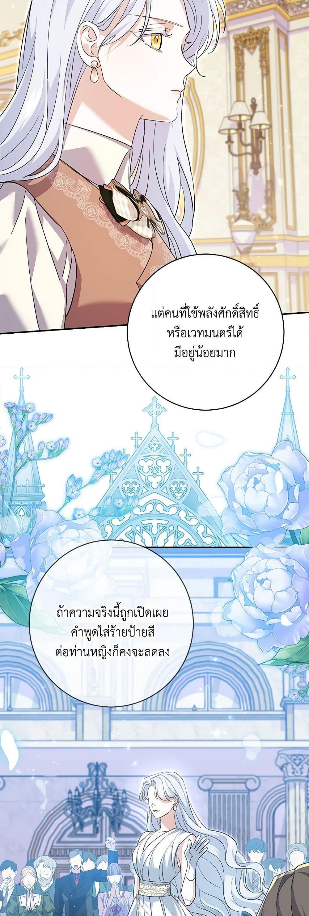 Manga-lc-com อ่านมังงะ อ่านการ์ตูน ออนไลน์ ฟรี My Dark Fiancé Is Interfering With My Flowery Path ตอนที่ 1 2 3 4 5 6 7 8 9 10 11 12 13 14 ฟรี ไม่มีโฆษณา Manga-lc - อ่าน มังงะ อ่าน การ์ตูน ออนไลน์ อ่านมังงะ ฟรี