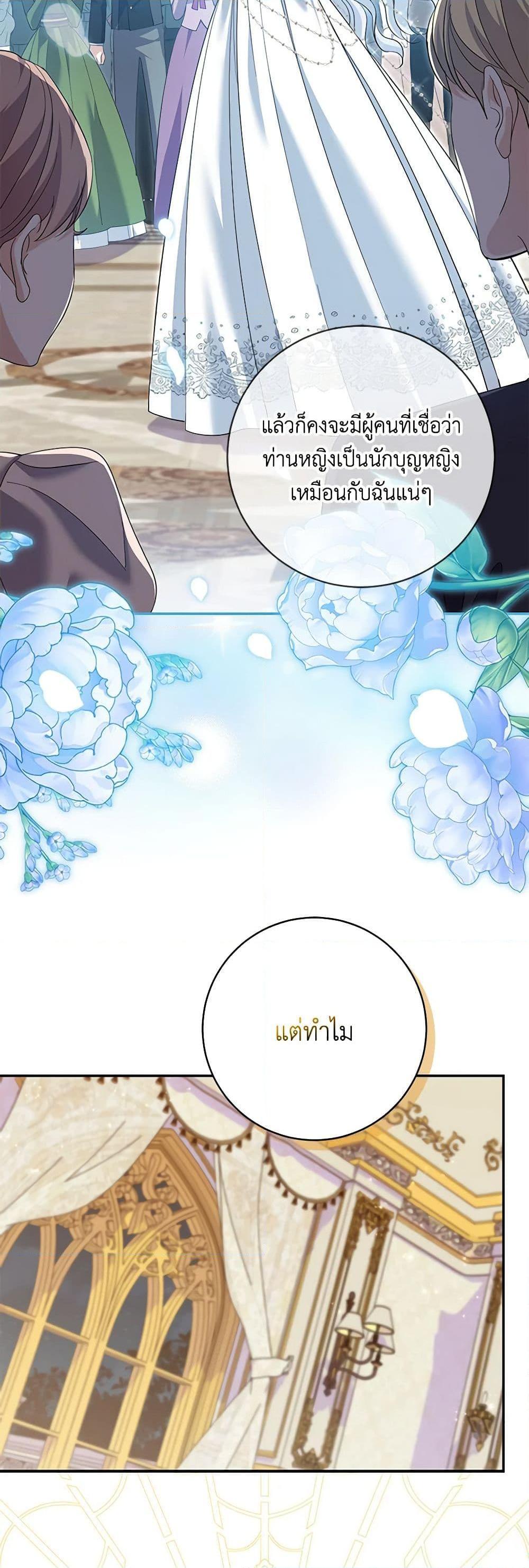 Manga-lc-com อ่านมังงะ อ่านการ์ตูน ออนไลน์ ฟรี My Dark Fiancé Is Interfering With My Flowery Path ตอนที่ 1 2 3 4 5 6 7 8 9 10 11 12 13 14 ฟรี ไม่มีโฆษณา Manga-lc - อ่าน มังงะ อ่าน การ์ตูน ออนไลน์ อ่านมังงะ ฟรี