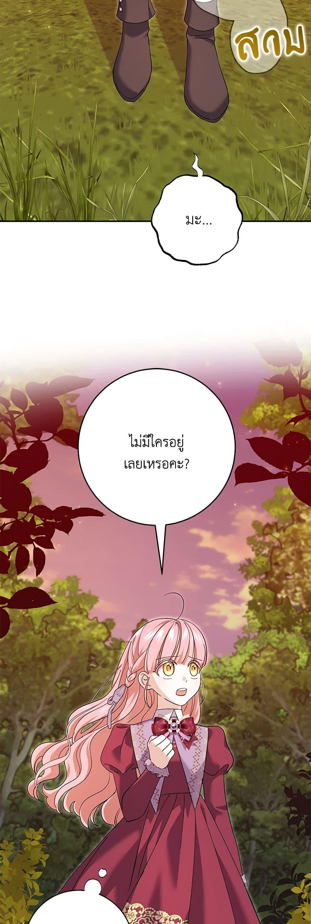 Manga-lc-com อ่านมังงะ อ่านการ์ตูน ออนไลน์ ฟรี My Dark Fiancé Is Interfering With My Flowery Path ตอนที่ 1 2 3 4 5 6 7 8 9 10 11 12 13 14 ฟรี ไม่มีโฆษณา Manga-lc - อ่าน มังงะ อ่าน การ์ตูน ออนไลน์ อ่านมังงะ ฟรี