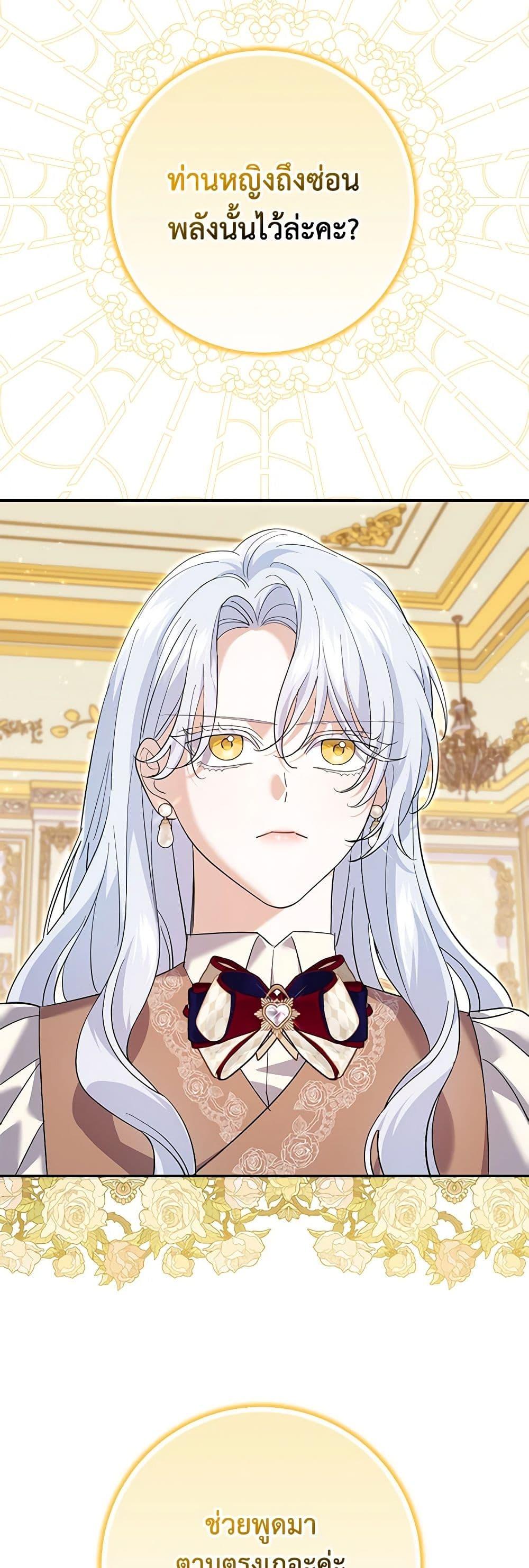 Manga-lc-com อ่านมังงะ อ่านการ์ตูน ออนไลน์ ฟรี My Dark Fiancé Is Interfering With My Flowery Path ตอนที่ 1 2 3 4 5 6 7 8 9 10 11 12 13 14 ฟรี ไม่มีโฆษณา Manga-lc - อ่าน มังงะ อ่าน การ์ตูน ออนไลน์ อ่านมังงะ ฟรี