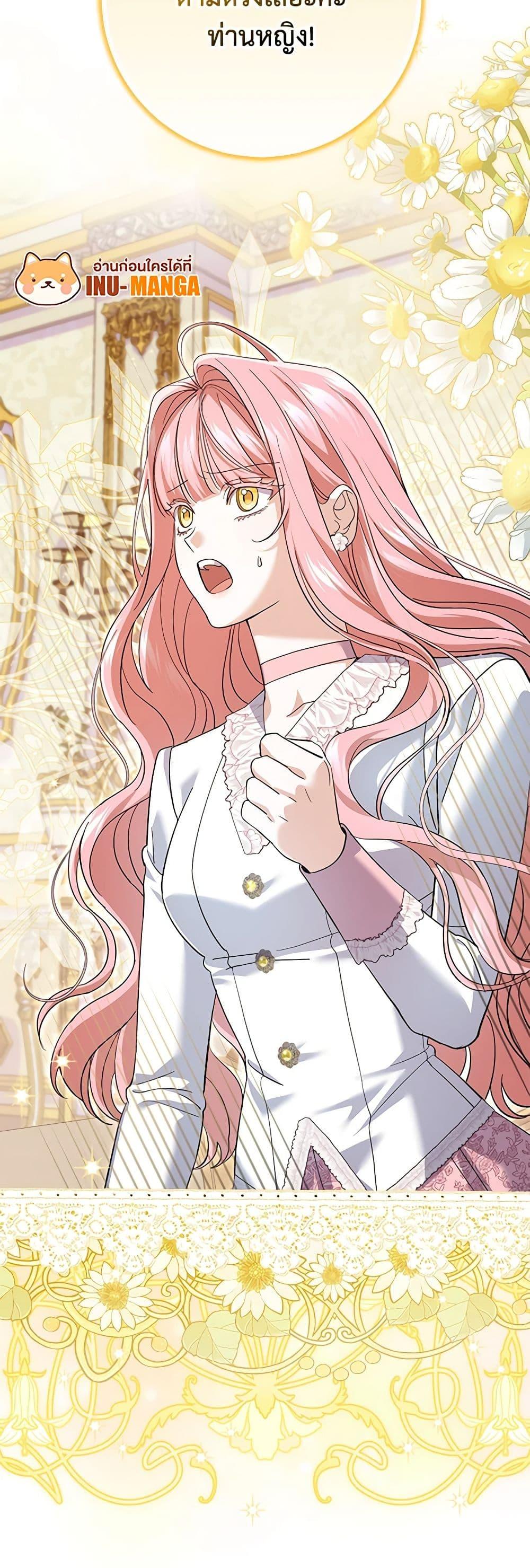 Manga-lc-com อ่านมังงะ อ่านการ์ตูน ออนไลน์ ฟรี My Dark Fiancé Is Interfering With My Flowery Path ตอนที่ 1 2 3 4 5 6 7 8 9 10 11 12 13 14 ฟรี ไม่มีโฆษณา Manga-lc - อ่าน มังงะ อ่าน การ์ตูน ออนไลน์ อ่านมังงะ ฟรี