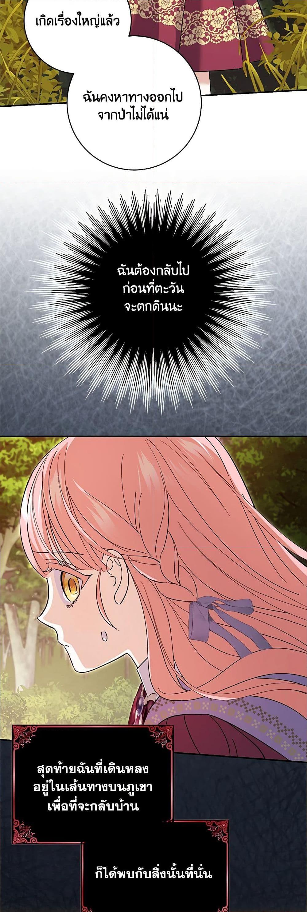 Manga-lc-com อ่านมังงะ อ่านการ์ตูน ออนไลน์ ฟรี My Dark Fiancé Is Interfering With My Flowery Path ตอนที่ 1 2 3 4 5 6 7 8 9 10 11 12 13 14 ฟรี ไม่มีโฆษณา Manga-lc - อ่าน มังงะ อ่าน การ์ตูน ออนไลน์ อ่านมังงะ ฟรี