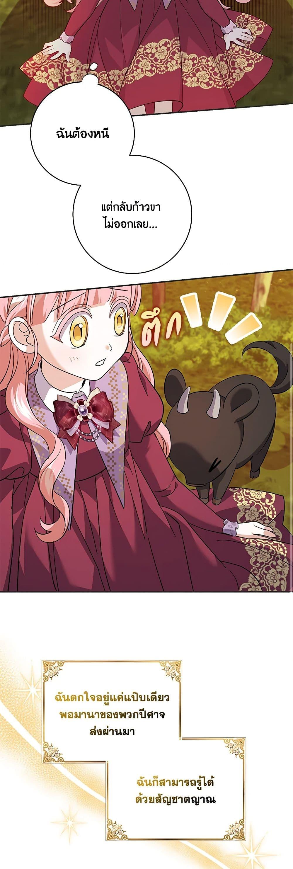 Manga-lc-com อ่านมังงะ อ่านการ์ตูน ออนไลน์ ฟรี My Dark Fiancé Is Interfering With My Flowery Path ตอนที่ 1 2 3 4 5 6 7 8 9 10 11 12 13 14 ฟรี ไม่มีโฆษณา Manga-lc - อ่าน มังงะ อ่าน การ์ตูน ออนไลน์ อ่านมังงะ ฟรี