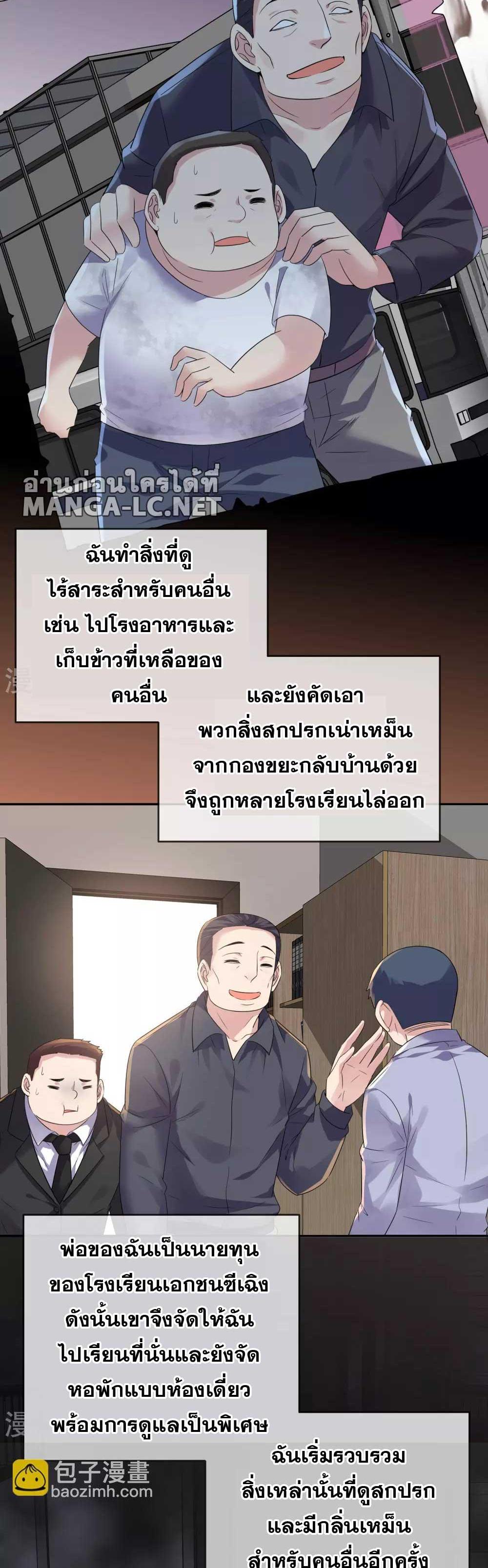 Doujin-Lc- อ่าน โดจิน มังฮวา เกาหลี ญี่ปุ่น จีน แปลไทย My House of Horrors ตอนที่ 1 2 3 4 5 6 7 8 9 10 11 12 13 14 ฟรี ไม่มีโฆษณา อ่าน โดจิน Manhwa เกาหลี ญี่ปุ่น จีน เรามีครบ คัดมาให้เน้นๆ โดจิน 18+ รับประกันความฟินโดย  Doujin Lc