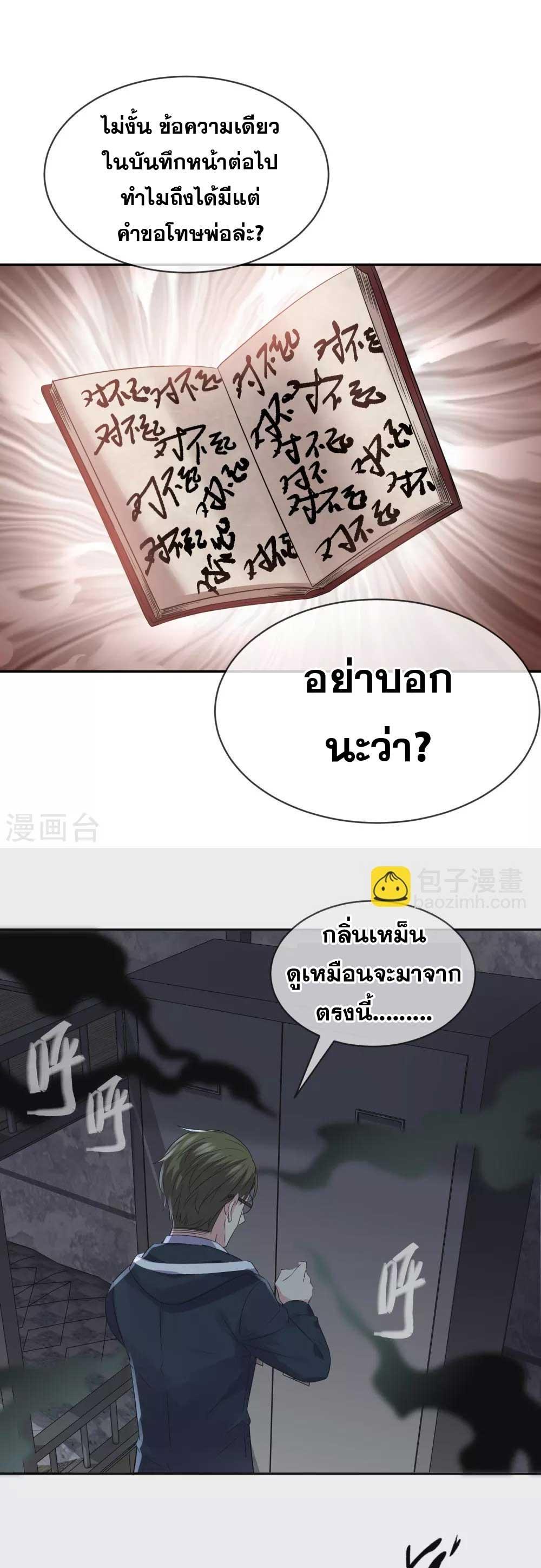 Doujin-Lc- อ่าน โดจิน มังฮวา เกาหลี ญี่ปุ่น จีน แปลไทย My House of Horrors ตอนที่ 1 2 3 4 5 6 7 8 9 10 11 12 13 14 ฟรี ไม่มีโฆษณา อ่าน โดจิน Manhwa เกาหลี ญี่ปุ่น จีน เรามีครบ คัดมาให้เน้นๆ โดจิน 18+ รับประกันความฟินโดย  Doujin Lc