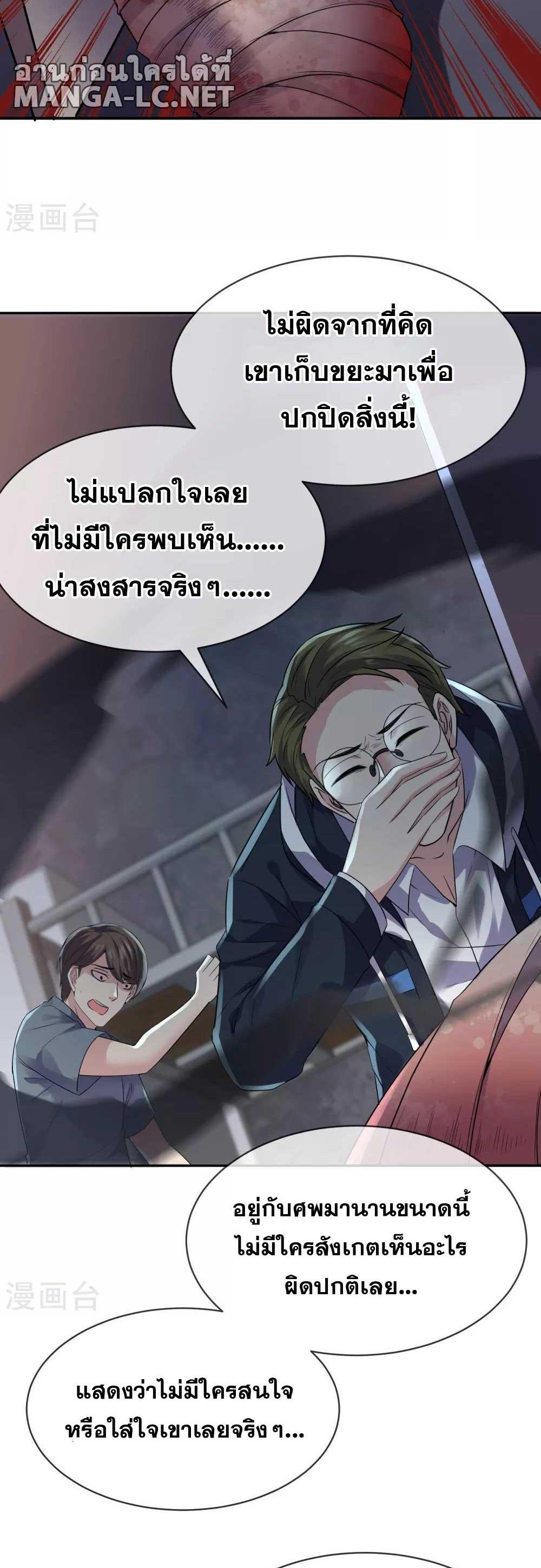 Doujin-Lc- อ่าน โดจิน มังฮวา เกาหลี ญี่ปุ่น จีน แปลไทย My House of Horrors ตอนที่ 1 2 3 4 5 6 7 8 9 10 11 12 13 14 ฟรี ไม่มีโฆษณา อ่าน โดจิน Manhwa เกาหลี ญี่ปุ่น จีน เรามีครบ คัดมาให้เน้นๆ โดจิน 18+ รับประกันความฟินโดย  Doujin Lc