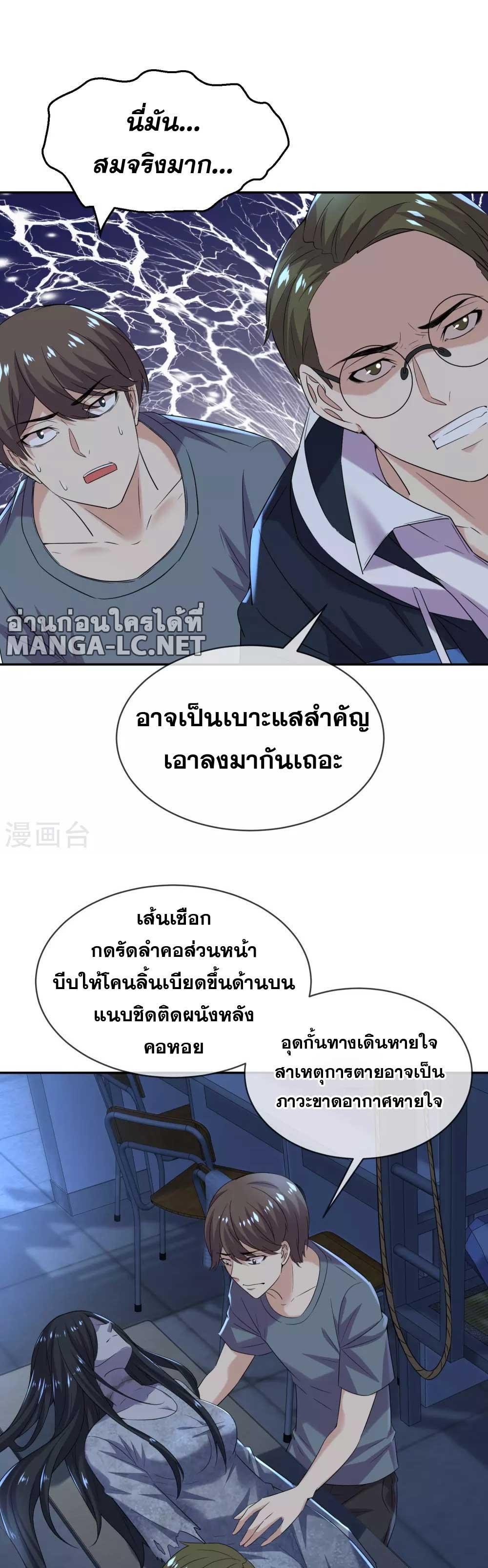 Doujin-Lc- อ่าน โดจิน มังฮวา เกาหลี ญี่ปุ่น จีน แปลไทย My House of Horrors ตอนที่ 1 2 3 4 5 6 7 8 9 10 11 12 13 14 ฟรี ไม่มีโฆษณา อ่าน โดจิน Manhwa เกาหลี ญี่ปุ่น จีน เรามีครบ คัดมาให้เน้นๆ โดจิน 18+ รับประกันความฟินโดย  Doujin Lc