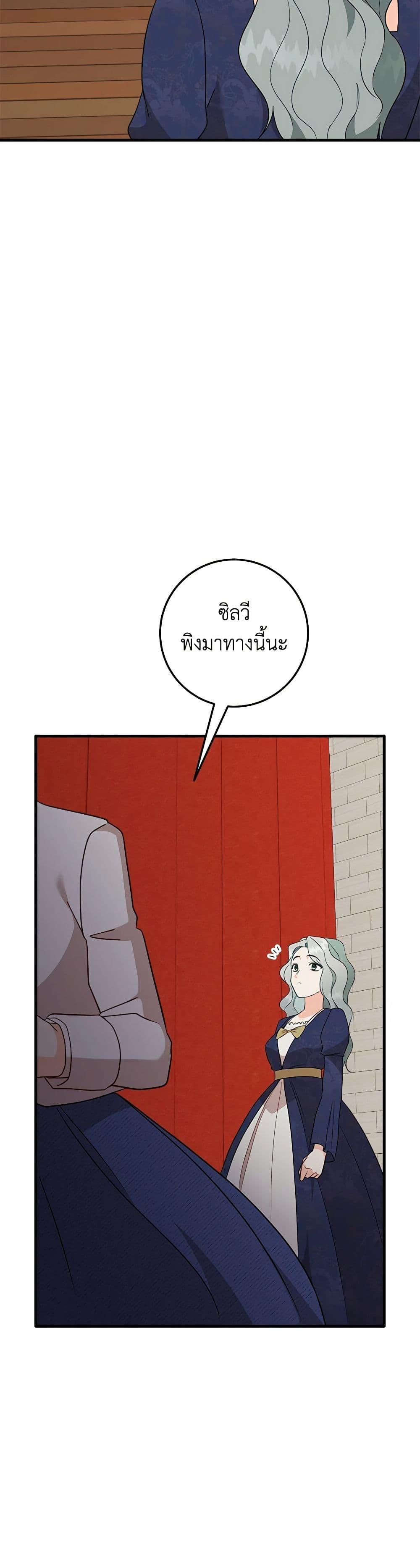 Manga-lc-com อ่านมังงะ อ่านการ์ตูน ออนไลน์ ฟรี Can’t Go Too Far With the Unrelenting Duke ตอนที่ 1 2 3 4 5 6 7 8 9 10 11 12 13 14 ฟรี ไม่มีโฆษณา Manga-lc - อ่าน มังงะ อ่าน การ์ตูน ออนไลน์ อ่านมังงะ ฟรี