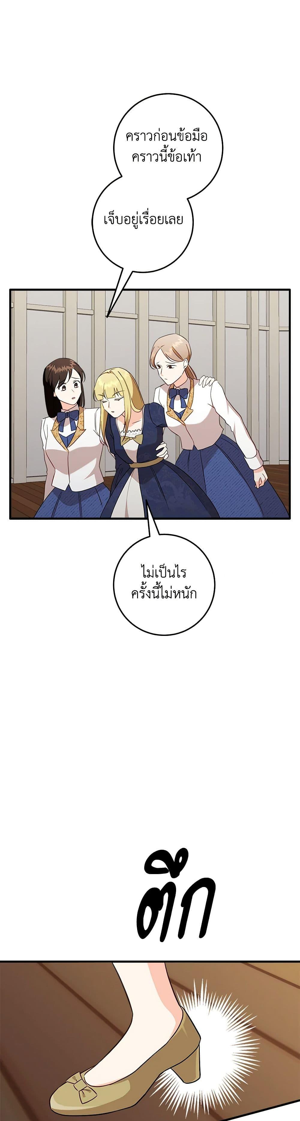 Manga-lc-com อ่านมังงะ อ่านการ์ตูน ออนไลน์ ฟรี Can’t Go Too Far With the Unrelenting Duke ตอนที่ 1 2 3 4 5 6 7 8 9 10 11 12 13 14 ฟรี ไม่มีโฆษณา Manga-lc - อ่าน มังงะ อ่าน การ์ตูน ออนไลน์ อ่านมังงะ ฟรี