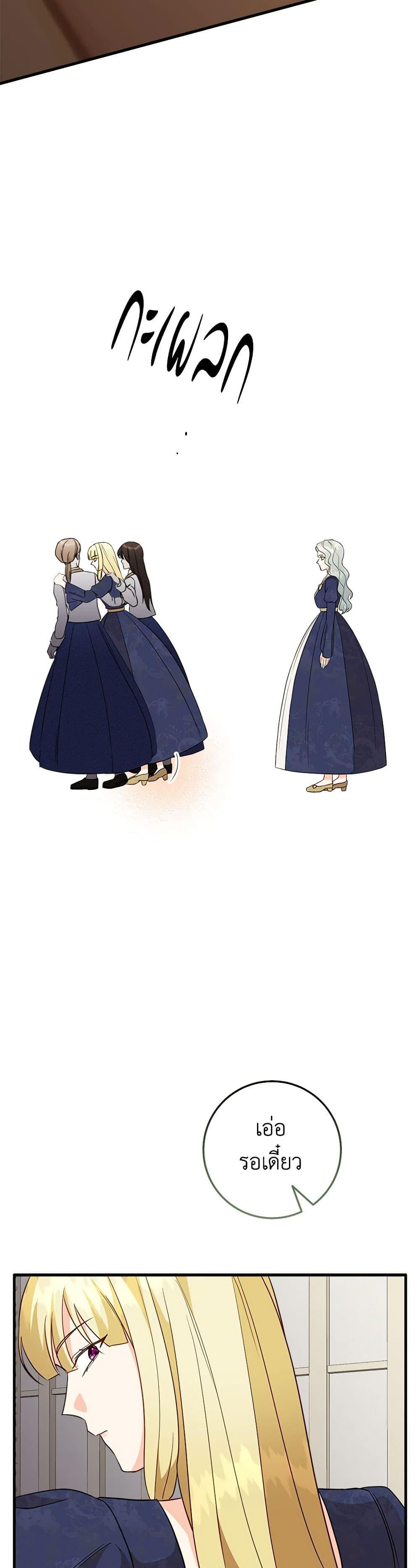 Manga-lc-com อ่านมังงะ อ่านการ์ตูน ออนไลน์ ฟรี Can’t Go Too Far With the Unrelenting Duke ตอนที่ 1 2 3 4 5 6 7 8 9 10 11 12 13 14 ฟรี ไม่มีโฆษณา Manga-lc - อ่าน มังงะ อ่าน การ์ตูน ออนไลน์ อ่านมังงะ ฟรี