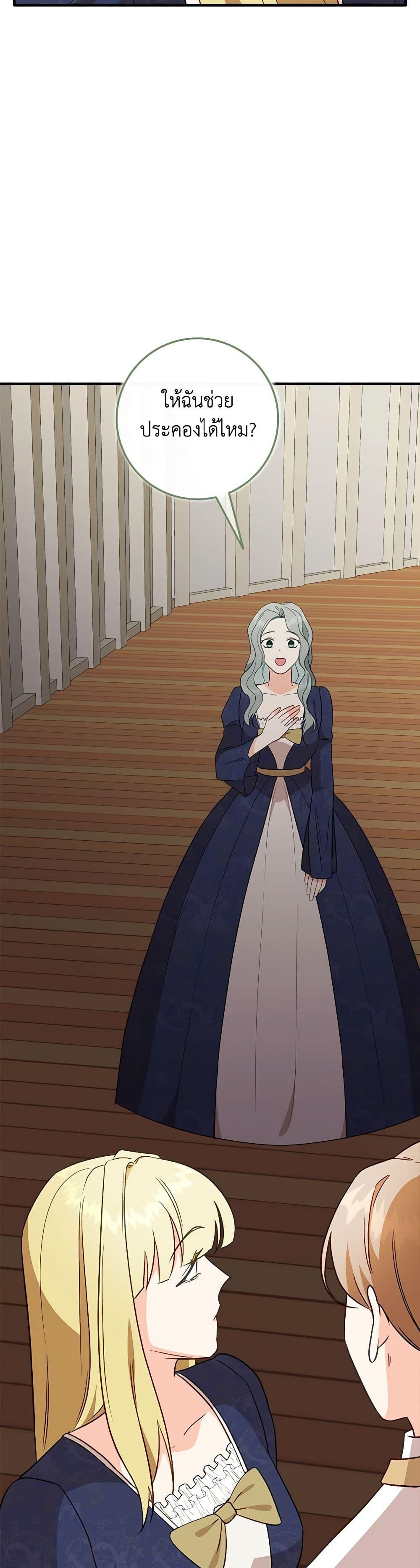 Manga-lc-com อ่านมังงะ อ่านการ์ตูน ออนไลน์ ฟรี Can’t Go Too Far With the Unrelenting Duke ตอนที่ 1 2 3 4 5 6 7 8 9 10 11 12 13 14 ฟรี ไม่มีโฆษณา Manga-lc - อ่าน มังงะ อ่าน การ์ตูน ออนไลน์ อ่านมังงะ ฟรี