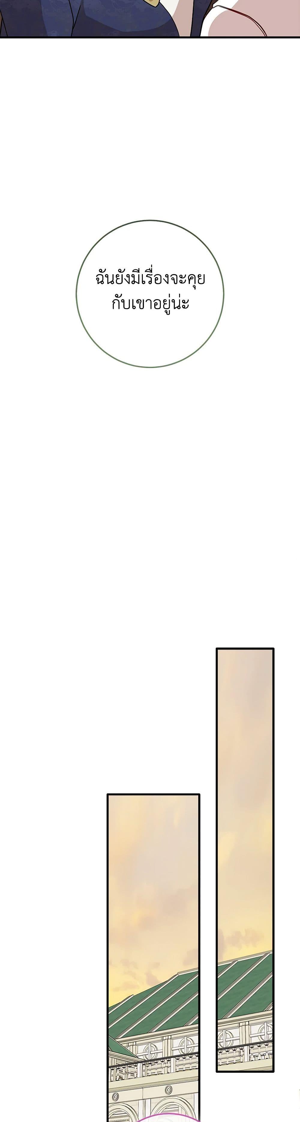 Manga-lc-com อ่านมังงะ อ่านการ์ตูน ออนไลน์ ฟรี Can’t Go Too Far With the Unrelenting Duke ตอนที่ 1 2 3 4 5 6 7 8 9 10 11 12 13 14 ฟรี ไม่มีโฆษณา Manga-lc - อ่าน มังงะ อ่าน การ์ตูน ออนไลน์ อ่านมังงะ ฟรี