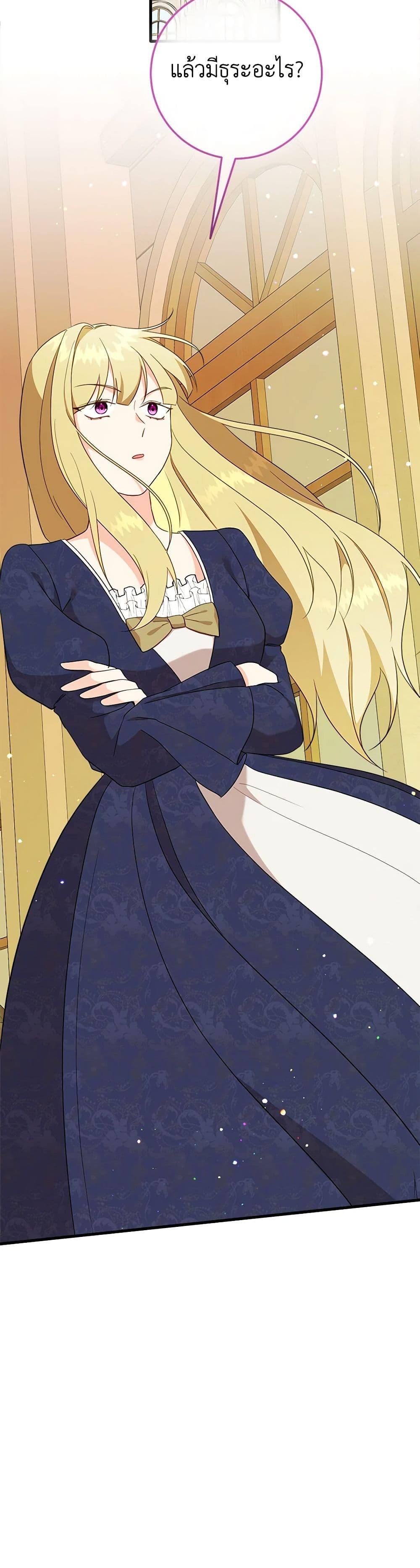 Manga-lc-com อ่านมังงะ อ่านการ์ตูน ออนไลน์ ฟรี Can’t Go Too Far With the Unrelenting Duke ตอนที่ 1 2 3 4 5 6 7 8 9 10 11 12 13 14 ฟรี ไม่มีโฆษณา Manga-lc - อ่าน มังงะ อ่าน การ์ตูน ออนไลน์ อ่านมังงะ ฟรี