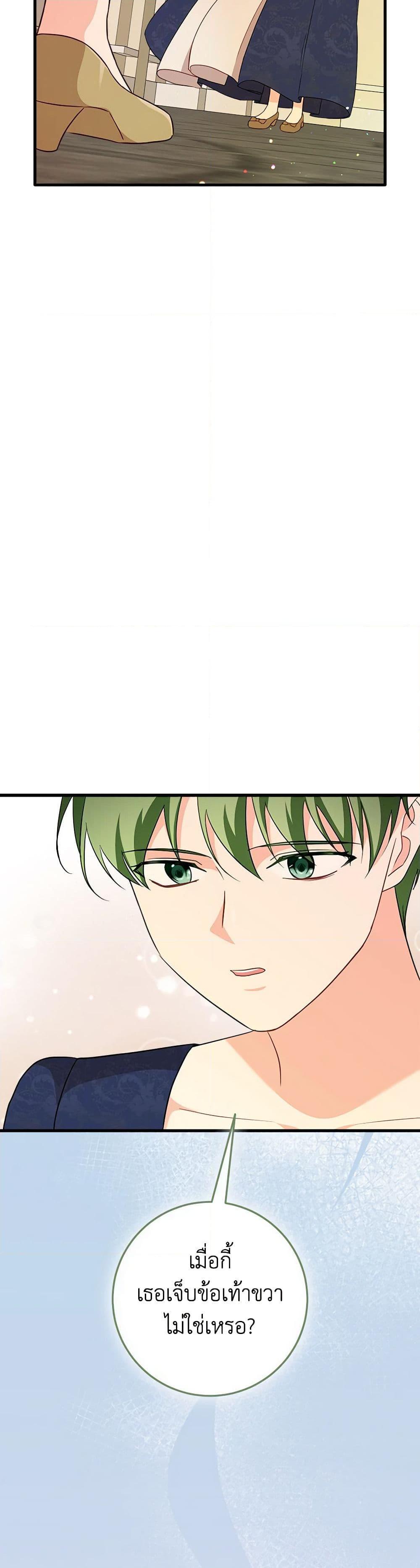 Manga-lc-com อ่านมังงะ อ่านการ์ตูน ออนไลน์ ฟรี Can’t Go Too Far With the Unrelenting Duke ตอนที่ 1 2 3 4 5 6 7 8 9 10 11 12 13 14 ฟรี ไม่มีโฆษณา Manga-lc - อ่าน มังงะ อ่าน การ์ตูน ออนไลน์ อ่านมังงะ ฟรี