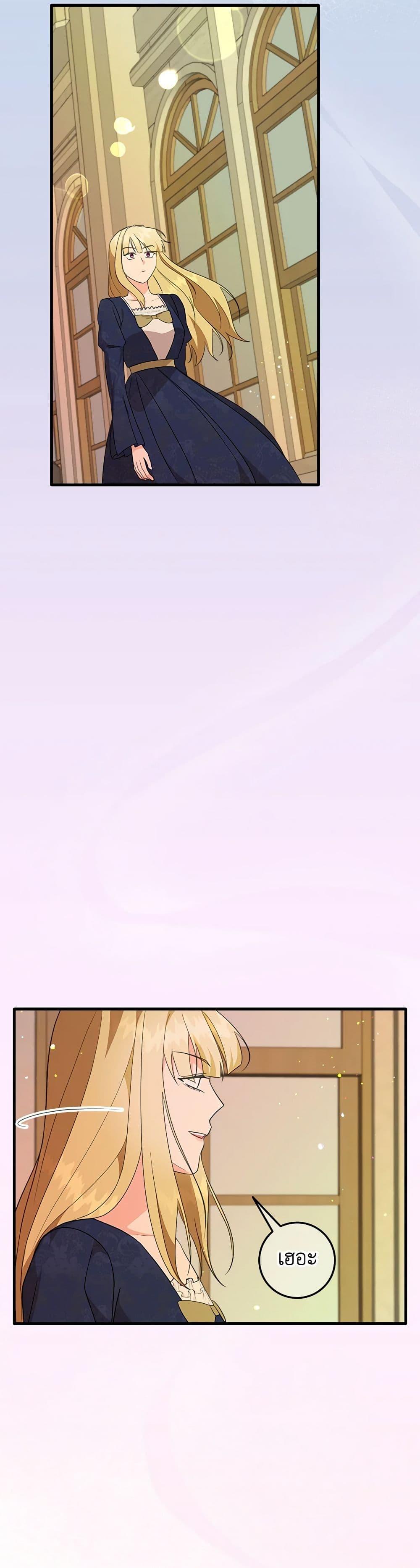 Manga-lc-com อ่านมังงะ อ่านการ์ตูน ออนไลน์ ฟรี Can’t Go Too Far With the Unrelenting Duke ตอนที่ 1 2 3 4 5 6 7 8 9 10 11 12 13 14 ฟรี ไม่มีโฆษณา Manga-lc - อ่าน มังงะ อ่าน การ์ตูน ออนไลน์ อ่านมังงะ ฟรี