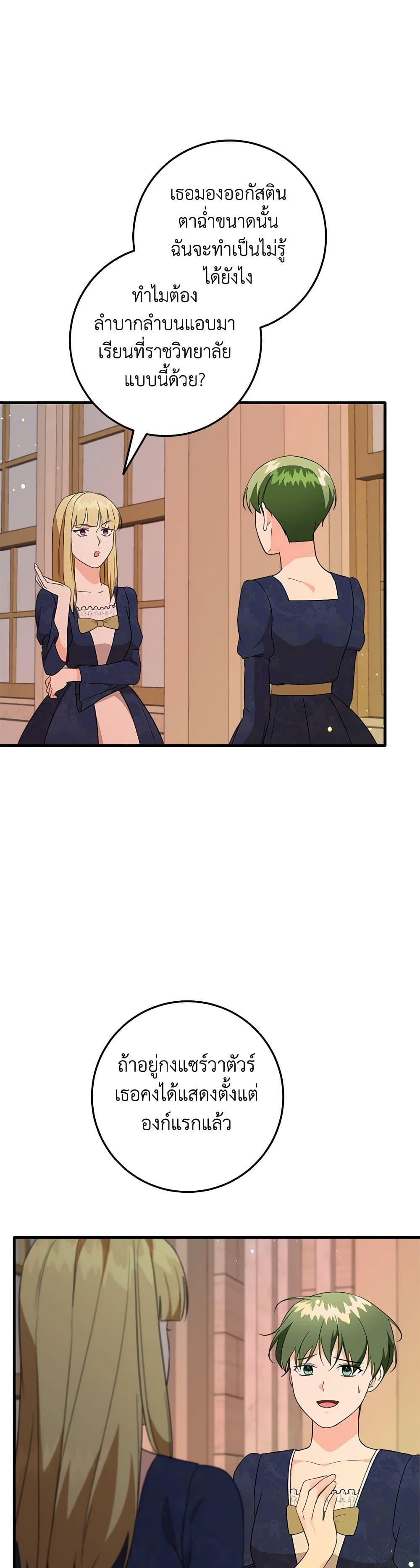 Manga-lc-com อ่านมังงะ อ่านการ์ตูน ออนไลน์ ฟรี Can’t Go Too Far With the Unrelenting Duke ตอนที่ 1 2 3 4 5 6 7 8 9 10 11 12 13 14 ฟรี ไม่มีโฆษณา Manga-lc - อ่าน มังงะ อ่าน การ์ตูน ออนไลน์ อ่านมังงะ ฟรี