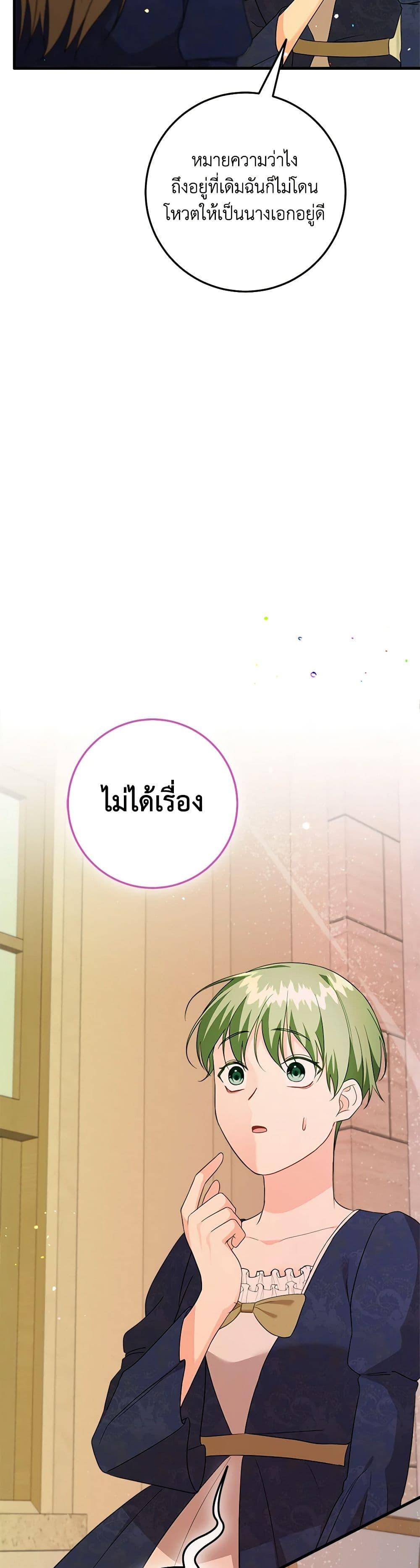 Manga-lc-com อ่านมังงะ อ่านการ์ตูน ออนไลน์ ฟรี Can’t Go Too Far With the Unrelenting Duke ตอนที่ 1 2 3 4 5 6 7 8 9 10 11 12 13 14 ฟรี ไม่มีโฆษณา Manga-lc - อ่าน มังงะ อ่าน การ์ตูน ออนไลน์ อ่านมังงะ ฟรี