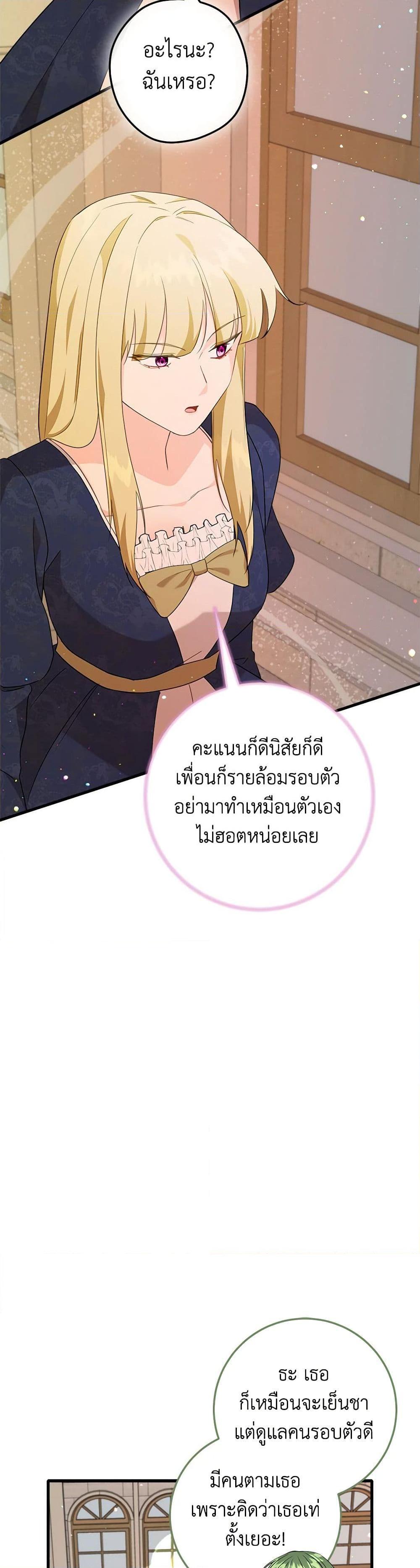 Manga-lc-com อ่านมังงะ อ่านการ์ตูน ออนไลน์ ฟรี Can’t Go Too Far With the Unrelenting Duke ตอนที่ 1 2 3 4 5 6 7 8 9 10 11 12 13 14 ฟรี ไม่มีโฆษณา Manga-lc - อ่าน มังงะ อ่าน การ์ตูน ออนไลน์ อ่านมังงะ ฟรี