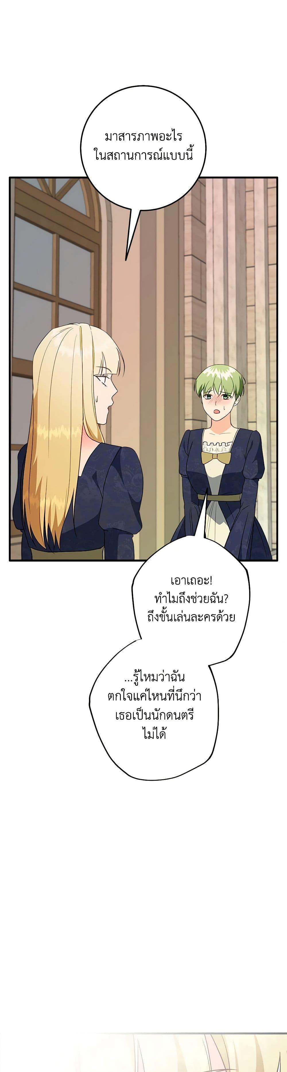 Manga-lc-com อ่านมังงะ อ่านการ์ตูน ออนไลน์ ฟรี Can’t Go Too Far With the Unrelenting Duke ตอนที่ 1 2 3 4 5 6 7 8 9 10 11 12 13 14 ฟรี ไม่มีโฆษณา Manga-lc - อ่าน มังงะ อ่าน การ์ตูน ออนไลน์ อ่านมังงะ ฟรี