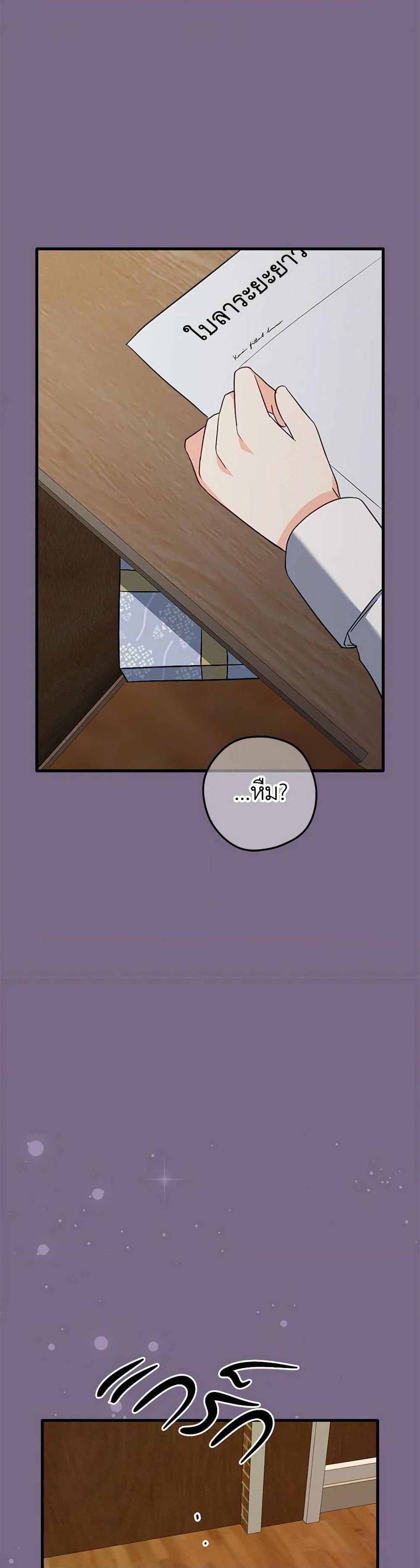 Manga-lc-com อ่านมังงะ อ่านการ์ตูน ออนไลน์ ฟรี Can’t Go Too Far With the Unrelenting Duke ตอนที่ 1 2 3 4 5 6 7 8 9 10 11 12 13 14 ฟรี ไม่มีโฆษณา Manga-lc - อ่าน มังงะ อ่าน การ์ตูน ออนไลน์ อ่านมังงะ ฟรี