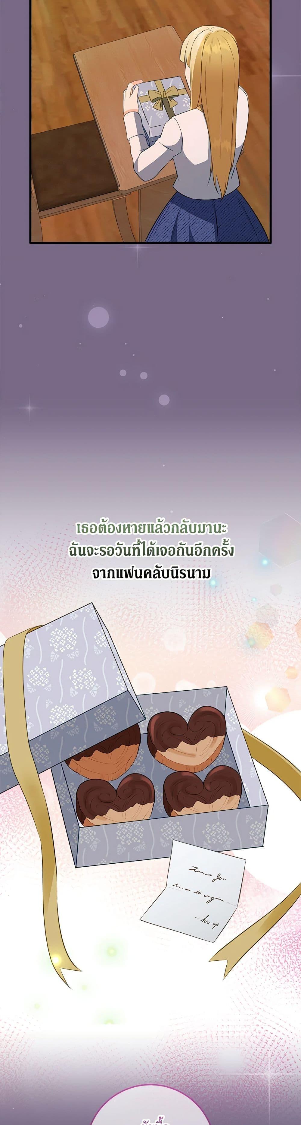 Manga-lc-com อ่านมังงะ อ่านการ์ตูน ออนไลน์ ฟรี Can’t Go Too Far With the Unrelenting Duke ตอนที่ 1 2 3 4 5 6 7 8 9 10 11 12 13 14 ฟรี ไม่มีโฆษณา Manga-lc - อ่าน มังงะ อ่าน การ์ตูน ออนไลน์ อ่านมังงะ ฟรี