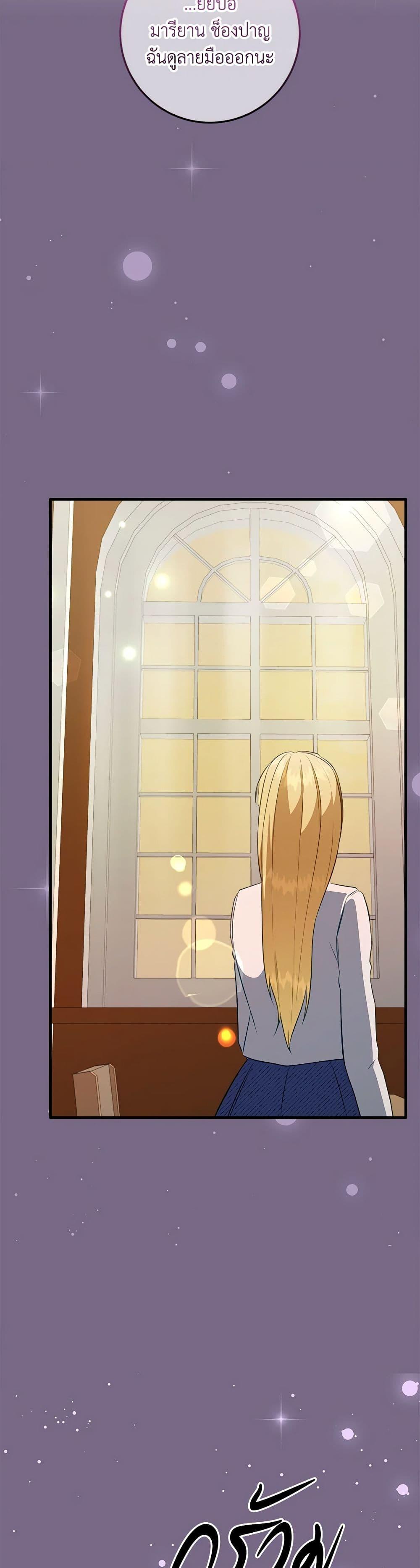 Manga-lc-com อ่านมังงะ อ่านการ์ตูน ออนไลน์ ฟรี Can’t Go Too Far With the Unrelenting Duke ตอนที่ 1 2 3 4 5 6 7 8 9 10 11 12 13 14 ฟรี ไม่มีโฆษณา Manga-lc - อ่าน มังงะ อ่าน การ์ตูน ออนไลน์ อ่านมังงะ ฟรี