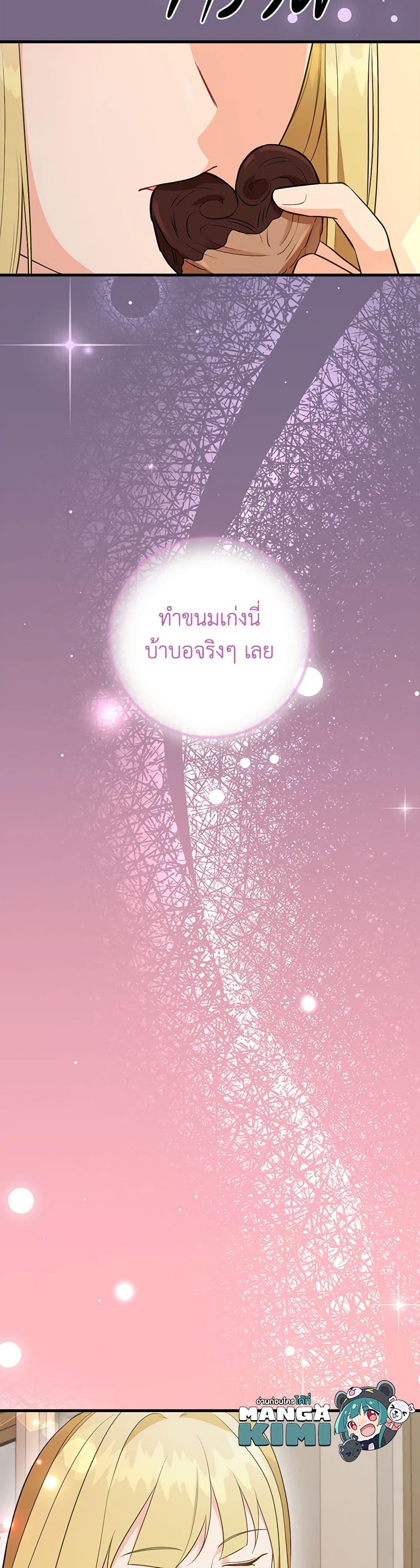 Manga-lc-com อ่านมังงะ อ่านการ์ตูน ออนไลน์ ฟรี Can’t Go Too Far With the Unrelenting Duke ตอนที่ 1 2 3 4 5 6 7 8 9 10 11 12 13 14 ฟรี ไม่มีโฆษณา Manga-lc - อ่าน มังงะ อ่าน การ์ตูน ออนไลน์ อ่านมังงะ ฟรี