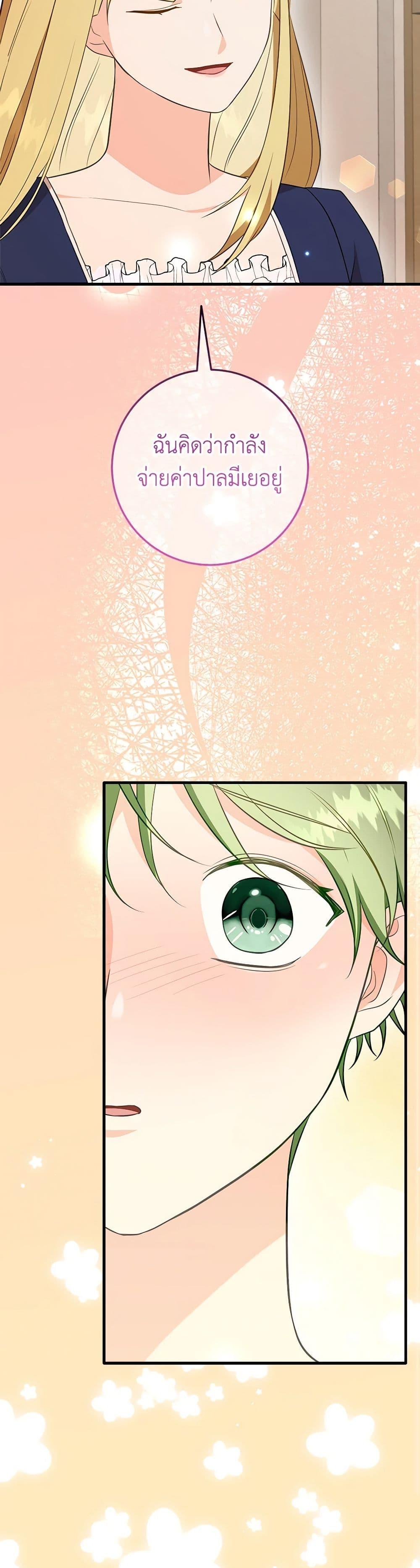 Manga-lc-com อ่านมังงะ อ่านการ์ตูน ออนไลน์ ฟรี Can’t Go Too Far With the Unrelenting Duke ตอนที่ 1 2 3 4 5 6 7 8 9 10 11 12 13 14 ฟรี ไม่มีโฆษณา Manga-lc - อ่าน มังงะ อ่าน การ์ตูน ออนไลน์ อ่านมังงะ ฟรี