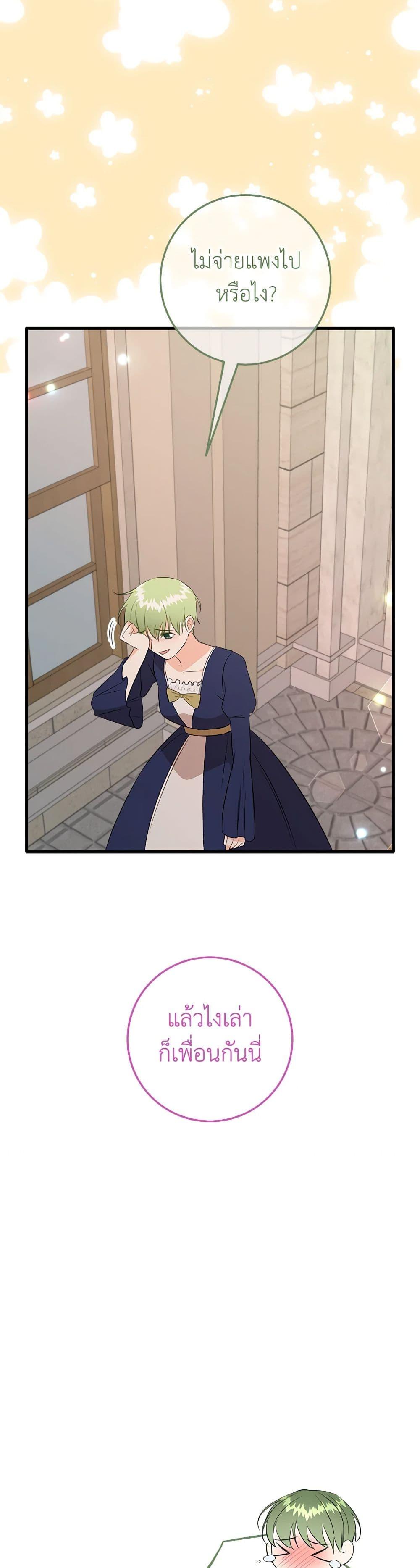 Manga-lc-com อ่านมังงะ อ่านการ์ตูน ออนไลน์ ฟรี Can’t Go Too Far With the Unrelenting Duke ตอนที่ 1 2 3 4 5 6 7 8 9 10 11 12 13 14 ฟรี ไม่มีโฆษณา Manga-lc - อ่าน มังงะ อ่าน การ์ตูน ออนไลน์ อ่านมังงะ ฟรี