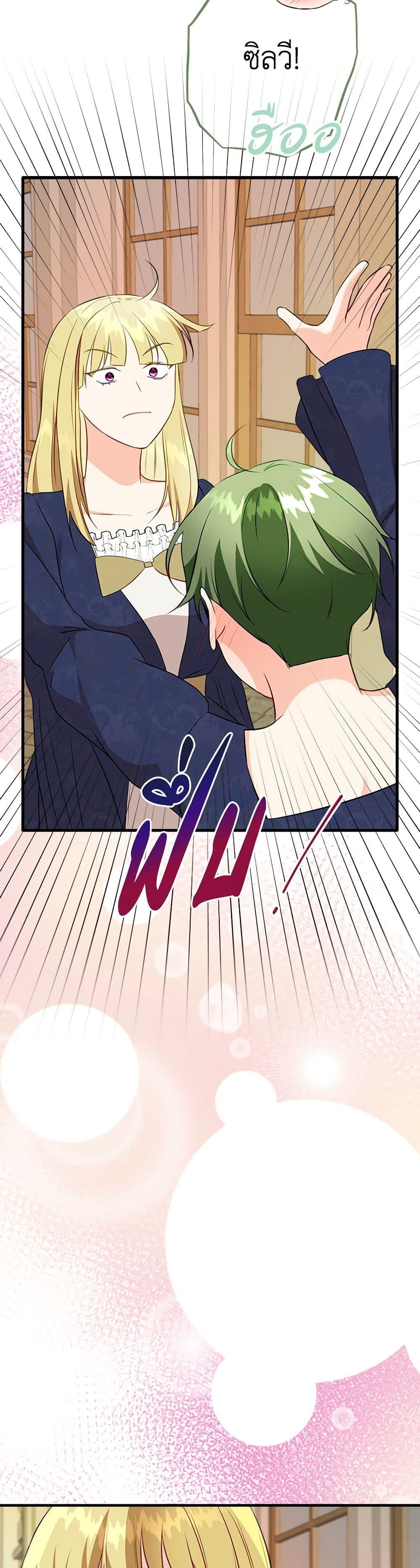 Manga-lc-com อ่านมังงะ อ่านการ์ตูน ออนไลน์ ฟรี Can’t Go Too Far With the Unrelenting Duke ตอนที่ 1 2 3 4 5 6 7 8 9 10 11 12 13 14 ฟรี ไม่มีโฆษณา Manga-lc - อ่าน มังงะ อ่าน การ์ตูน ออนไลน์ อ่านมังงะ ฟรี