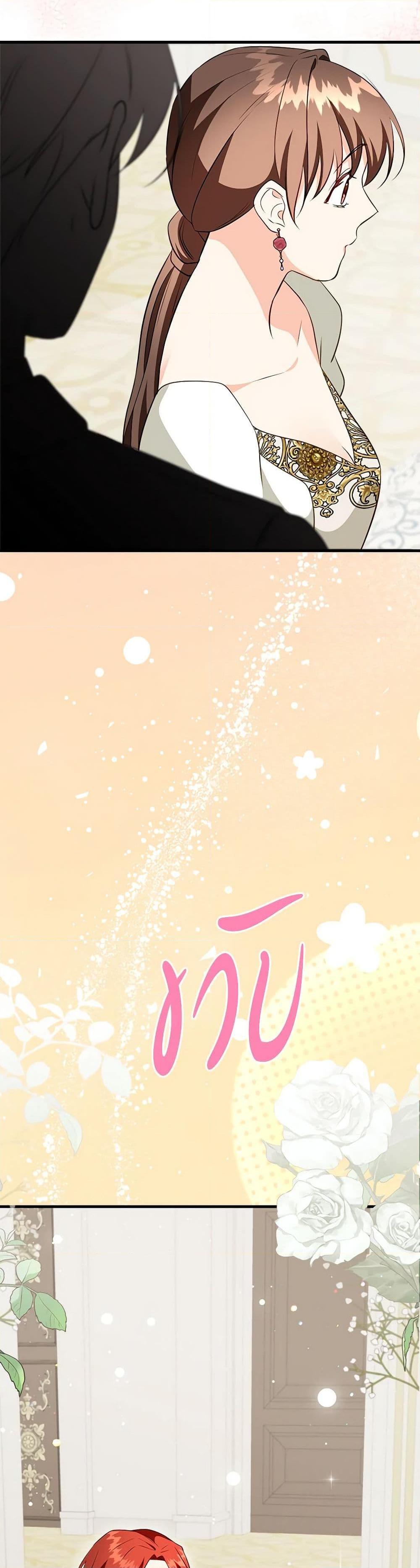 Manga-lc-com อ่านมังงะ อ่านการ์ตูน ออนไลน์ ฟรี Can’t Go Too Far With the Unrelenting Duke ตอนที่ 1 2 3 4 5 6 7 8 9 10 11 12 13 14 ฟรี ไม่มีโฆษณา Manga-lc - อ่าน มังงะ อ่าน การ์ตูน ออนไลน์ อ่านมังงะ ฟรี