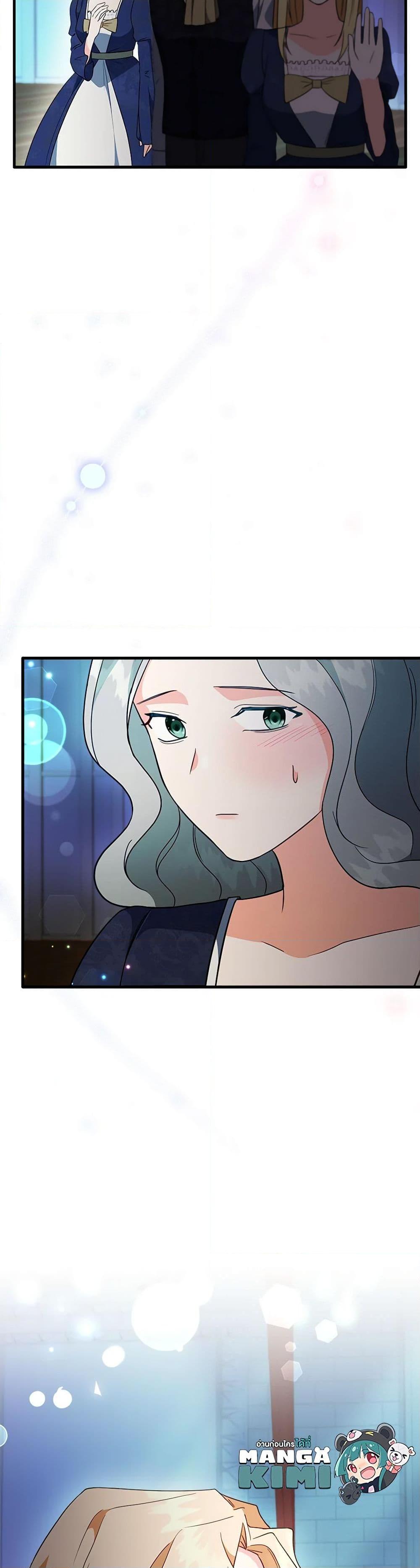 Manga-lc-com อ่านมังงะ อ่านการ์ตูน ออนไลน์ ฟรี Can’t Go Too Far With the Unrelenting Duke ตอนที่ 1 2 3 4 5 6 7 8 9 10 11 12 13 14 ฟรี ไม่มีโฆษณา Manga-lc - อ่าน มังงะ อ่าน การ์ตูน ออนไลน์ อ่านมังงะ ฟรี