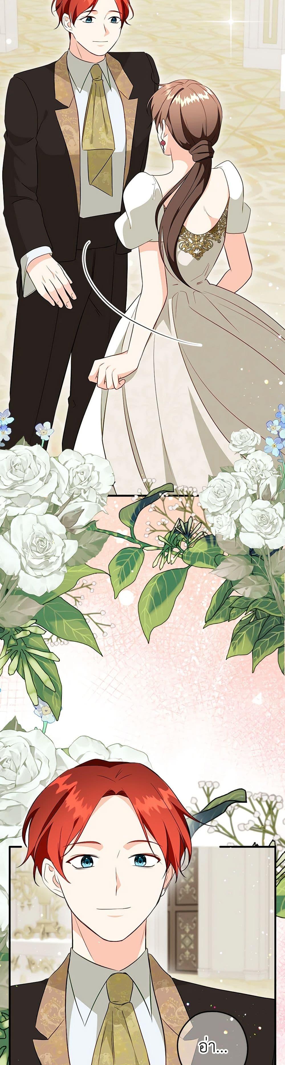 Manga-lc-com อ่านมังงะ อ่านการ์ตูน ออนไลน์ ฟรี Can’t Go Too Far With the Unrelenting Duke ตอนที่ 1 2 3 4 5 6 7 8 9 10 11 12 13 14 ฟรี ไม่มีโฆษณา Manga-lc - อ่าน มังงะ อ่าน การ์ตูน ออนไลน์ อ่านมังงะ ฟรี