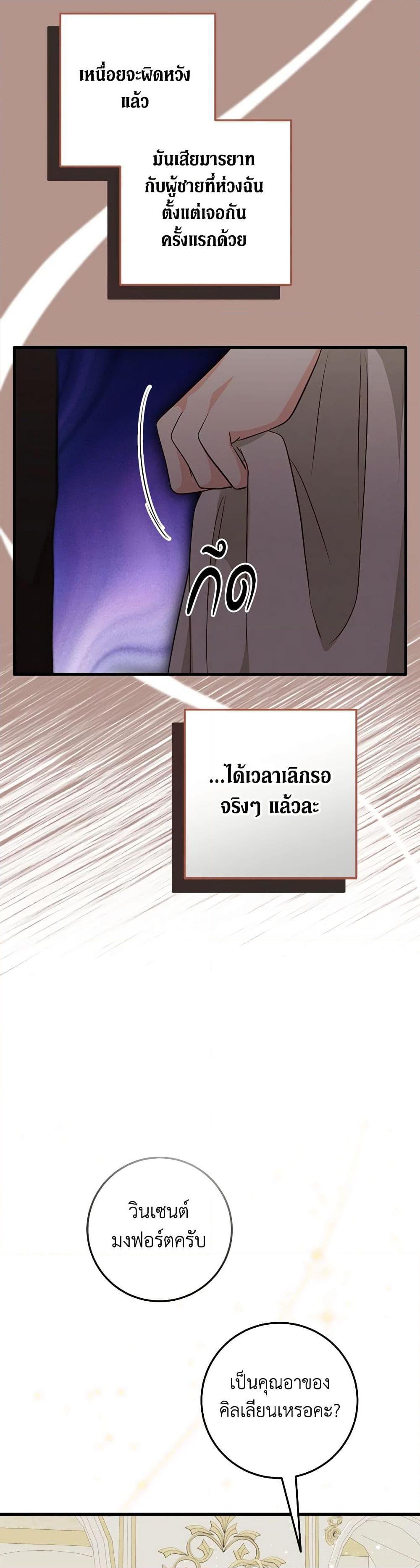 Manga-lc-com อ่านมังงะ อ่านการ์ตูน ออนไลน์ ฟรี Can’t Go Too Far With the Unrelenting Duke ตอนที่ 1 2 3 4 5 6 7 8 9 10 11 12 13 14 ฟรี ไม่มีโฆษณา Manga-lc - อ่าน มังงะ อ่าน การ์ตูน ออนไลน์ อ่านมังงะ ฟรี