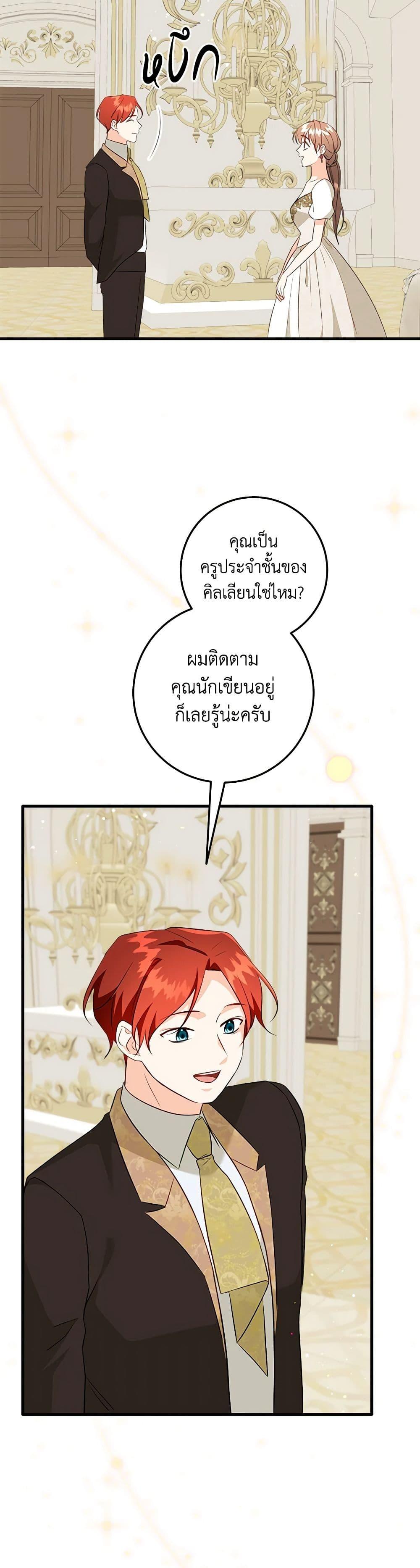 Manga-lc-com อ่านมังงะ อ่านการ์ตูน ออนไลน์ ฟรี Can’t Go Too Far With the Unrelenting Duke ตอนที่ 1 2 3 4 5 6 7 8 9 10 11 12 13 14 ฟรี ไม่มีโฆษณา Manga-lc - อ่าน มังงะ อ่าน การ์ตูน ออนไลน์ อ่านมังงะ ฟรี