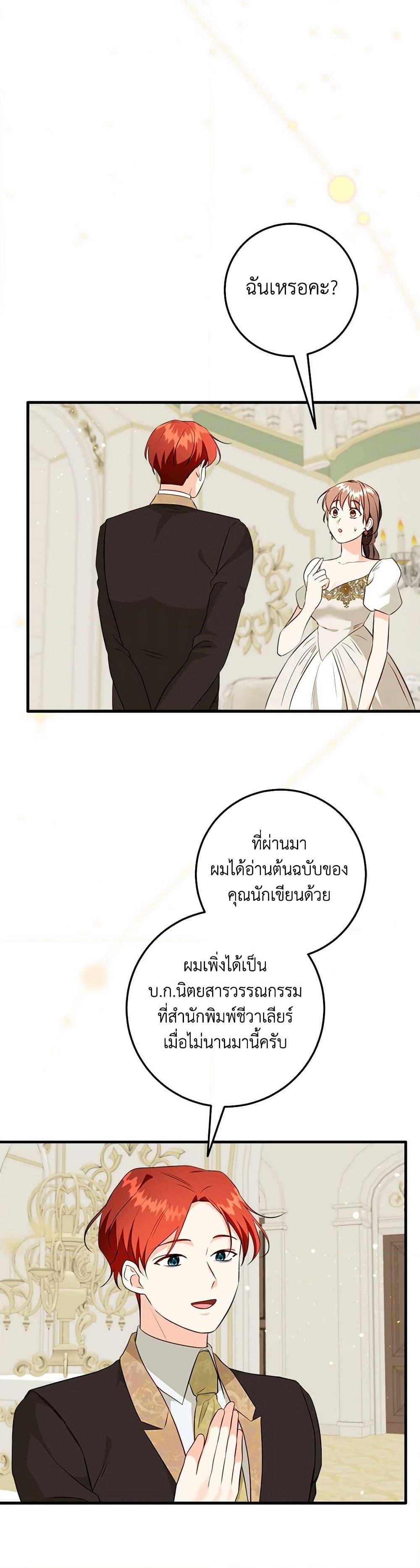 Manga-lc-com อ่านมังงะ อ่านการ์ตูน ออนไลน์ ฟรี Can’t Go Too Far With the Unrelenting Duke ตอนที่ 1 2 3 4 5 6 7 8 9 10 11 12 13 14 ฟรี ไม่มีโฆษณา Manga-lc - อ่าน มังงะ อ่าน การ์ตูน ออนไลน์ อ่านมังงะ ฟรี