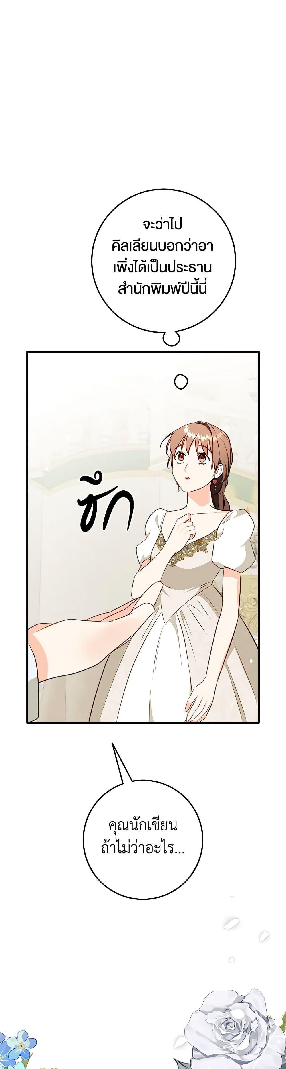 Manga-lc-com อ่านมังงะ อ่านการ์ตูน ออนไลน์ ฟรี Can’t Go Too Far With the Unrelenting Duke ตอนที่ 1 2 3 4 5 6 7 8 9 10 11 12 13 14 ฟรี ไม่มีโฆษณา Manga-lc - อ่าน มังงะ อ่าน การ์ตูน ออนไลน์ อ่านมังงะ ฟรี