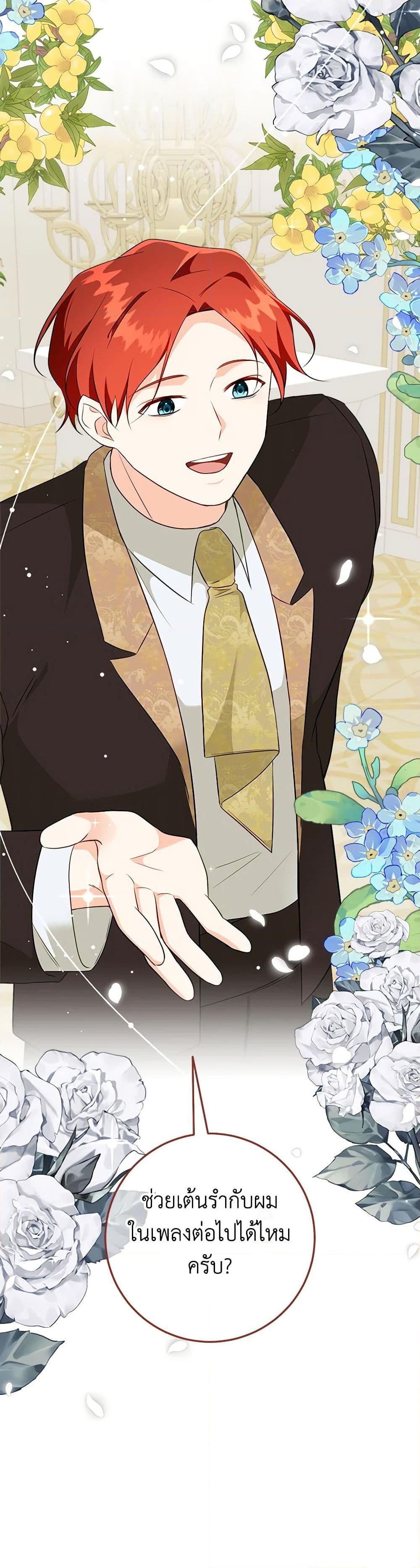 Manga-lc-com อ่านมังงะ อ่านการ์ตูน ออนไลน์ ฟรี Can’t Go Too Far With the Unrelenting Duke ตอนที่ 1 2 3 4 5 6 7 8 9 10 11 12 13 14 ฟรี ไม่มีโฆษณา Manga-lc - อ่าน มังงะ อ่าน การ์ตูน ออนไลน์ อ่านมังงะ ฟรี