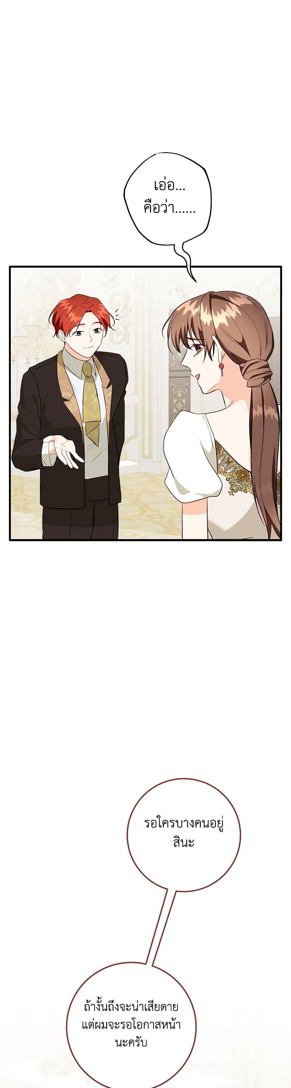 Manga-lc-com อ่านมังงะ อ่านการ์ตูน ออนไลน์ ฟรี Can’t Go Too Far With the Unrelenting Duke ตอนที่ 1 2 3 4 5 6 7 8 9 10 11 12 13 14 ฟรี ไม่มีโฆษณา Manga-lc - อ่าน มังงะ อ่าน การ์ตูน ออนไลน์ อ่านมังงะ ฟรี