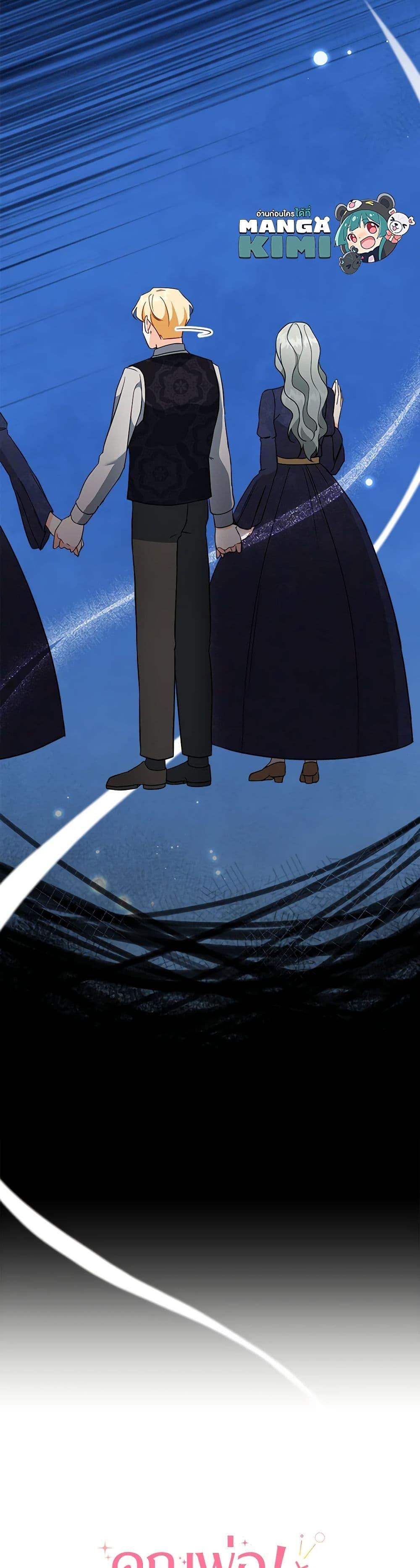 Manga-lc-com อ่านมังงะ อ่านการ์ตูน ออนไลน์ ฟรี Can’t Go Too Far With the Unrelenting Duke ตอนที่ 1 2 3 4 5 6 7 8 9 10 11 12 13 14 ฟรี ไม่มีโฆษณา Manga-lc - อ่าน มังงะ อ่าน การ์ตูน ออนไลน์ อ่านมังงะ ฟรี