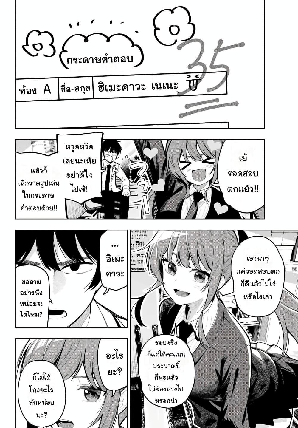 Manga-lc-com อ่านมังงะ อ่านการ์ตูน ออนไลน์ ฟรี Tune In to the Midnight Heart ตอนที่ 1 2 3 4 5 6 7 8 9 10 11 12 13 14 ฟรี ไม่มีโฆษณา Manga-lc - อ่าน มังงะ อ่าน การ์ตูน ออนไลน์ อ่านมังงะ ฟรี