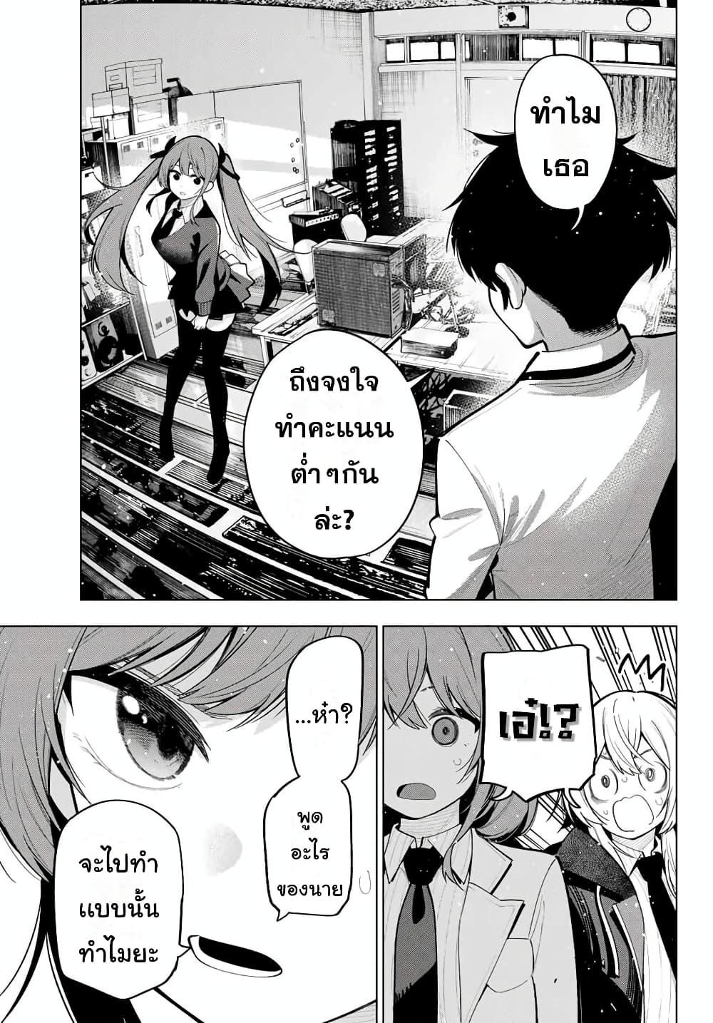Manga-lc-com อ่านมังงะ อ่านการ์ตูน ออนไลน์ ฟรี Tune In to the Midnight Heart ตอนที่ 1 2 3 4 5 6 7 8 9 10 11 12 13 14 ฟรี ไม่มีโฆษณา Manga-lc - อ่าน มังงะ อ่าน การ์ตูน ออนไลน์ อ่านมังงะ ฟรี