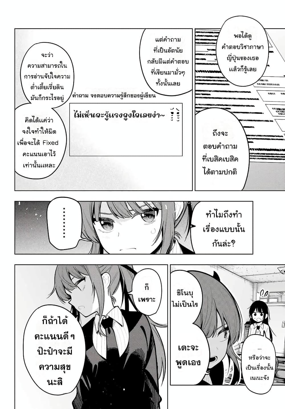 Manga-lc-com อ่านมังงะ อ่านการ์ตูน ออนไลน์ ฟรี Tune In to the Midnight Heart ตอนที่ 1 2 3 4 5 6 7 8 9 10 11 12 13 14 ฟรี ไม่มีโฆษณา Manga-lc - อ่าน มังงะ อ่าน การ์ตูน ออนไลน์ อ่านมังงะ ฟรี