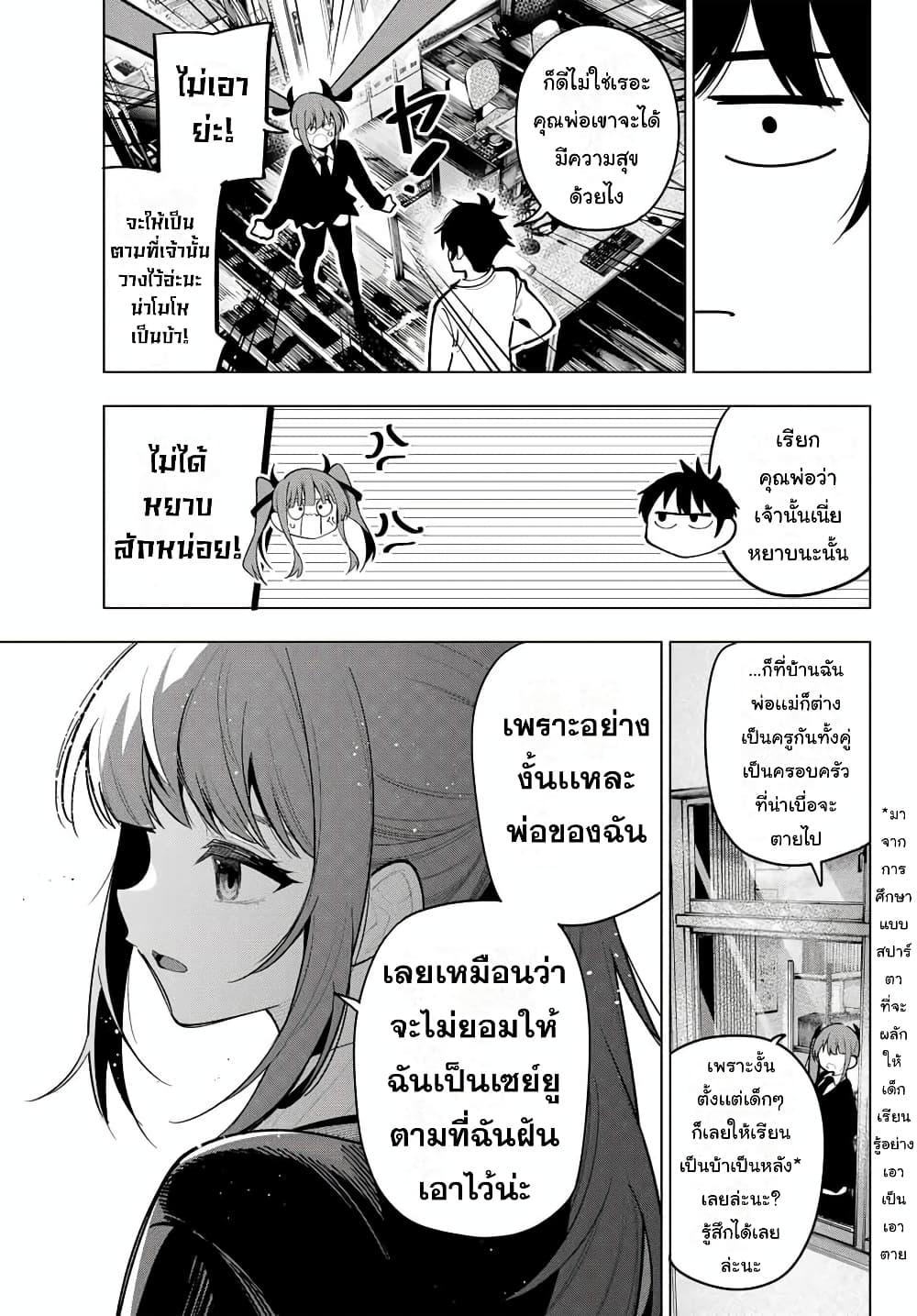 Manga-lc-com อ่านมังงะ อ่านการ์ตูน ออนไลน์ ฟรี Tune In to the Midnight Heart ตอนที่ 1 2 3 4 5 6 7 8 9 10 11 12 13 14 ฟรี ไม่มีโฆษณา Manga-lc - อ่าน มังงะ อ่าน การ์ตูน ออนไลน์ อ่านมังงะ ฟรี