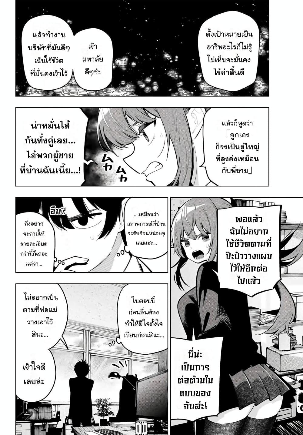 Manga-lc-com อ่านมังงะ อ่านการ์ตูน ออนไลน์ ฟรี Tune In to the Midnight Heart ตอนที่ 1 2 3 4 5 6 7 8 9 10 11 12 13 14 ฟรี ไม่มีโฆษณา Manga-lc - อ่าน มังงะ อ่าน การ์ตูน ออนไลน์ อ่านมังงะ ฟรี