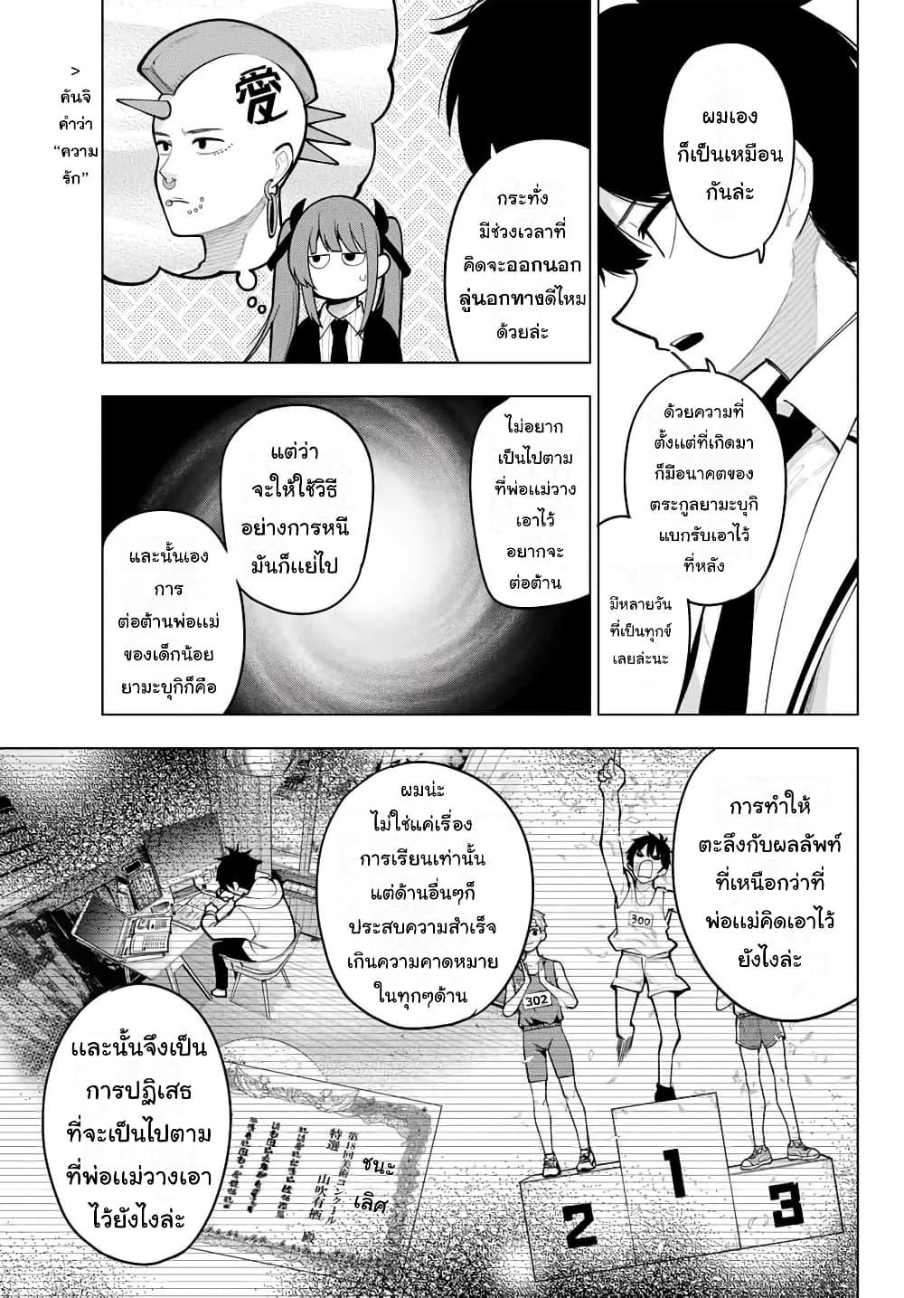 Manga-lc-com อ่านมังงะ อ่านการ์ตูน ออนไลน์ ฟรี Tune In to the Midnight Heart ตอนที่ 1 2 3 4 5 6 7 8 9 10 11 12 13 14 ฟรี ไม่มีโฆษณา Manga-lc - อ่าน มังงะ อ่าน การ์ตูน ออนไลน์ อ่านมังงะ ฟรี
