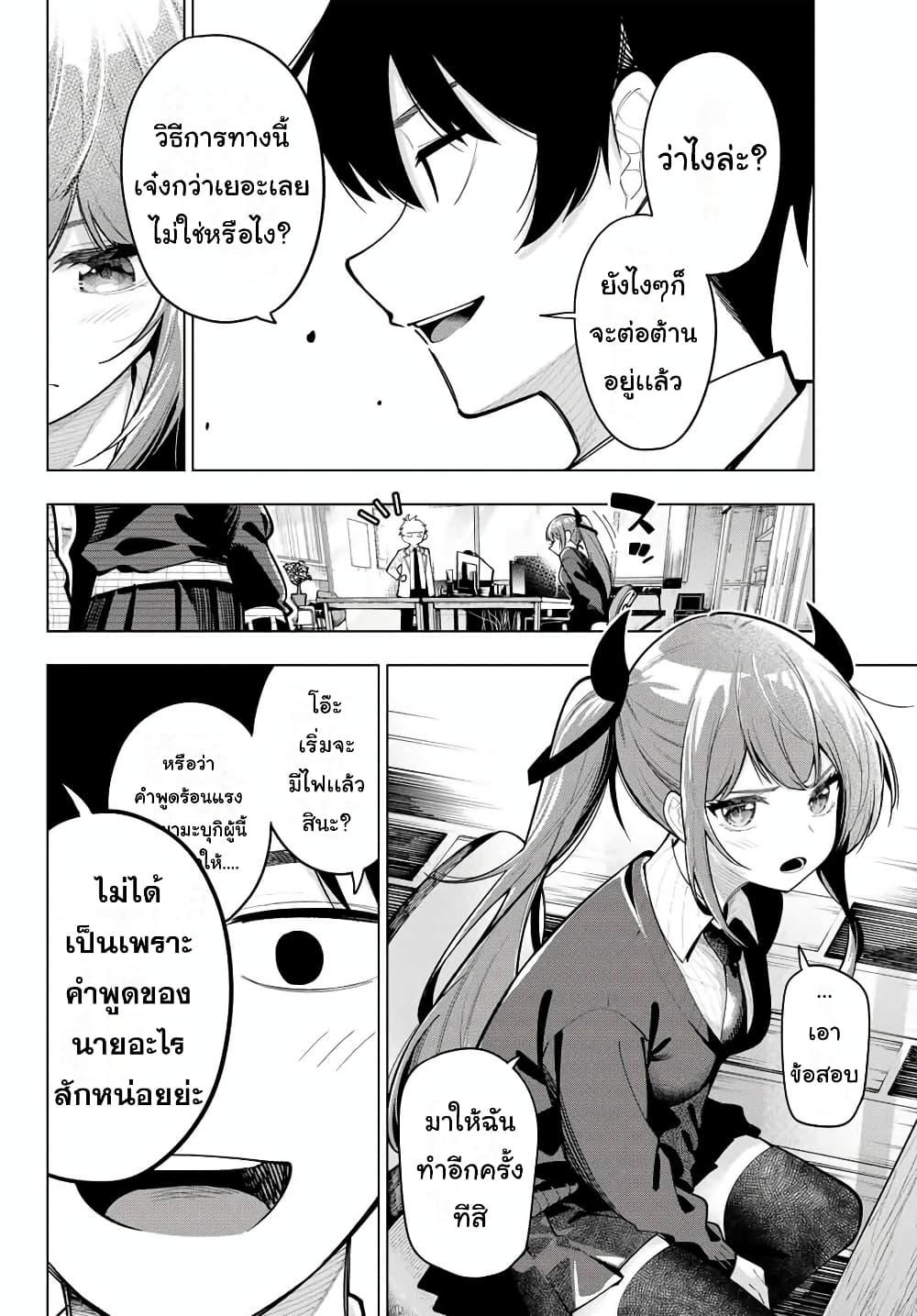 Manga-lc-com อ่านมังงะ อ่านการ์ตูน ออนไลน์ ฟรี Tune In to the Midnight Heart ตอนที่ 1 2 3 4 5 6 7 8 9 10 11 12 13 14 ฟรี ไม่มีโฆษณา Manga-lc - อ่าน มังงะ อ่าน การ์ตูน ออนไลน์ อ่านมังงะ ฟรี