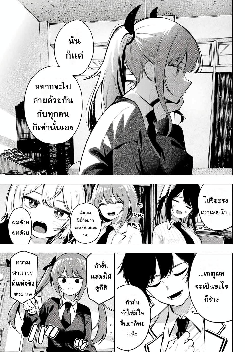 Manga-lc-com อ่านมังงะ อ่านการ์ตูน ออนไลน์ ฟรี Tune In to the Midnight Heart ตอนที่ 1 2 3 4 5 6 7 8 9 10 11 12 13 14 ฟรี ไม่มีโฆษณา Manga-lc - อ่าน มังงะ อ่าน การ์ตูน ออนไลน์ อ่านมังงะ ฟรี