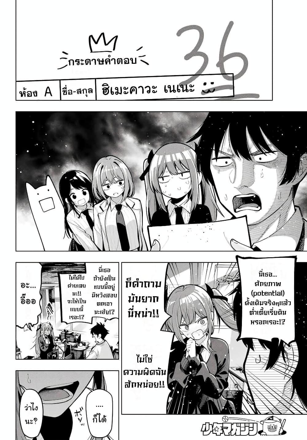 Manga-lc-com อ่านมังงะ อ่านการ์ตูน ออนไลน์ ฟรี Tune In to the Midnight Heart ตอนที่ 1 2 3 4 5 6 7 8 9 10 11 12 13 14 ฟรี ไม่มีโฆษณา Manga-lc - อ่าน มังงะ อ่าน การ์ตูน ออนไลน์ อ่านมังงะ ฟรี